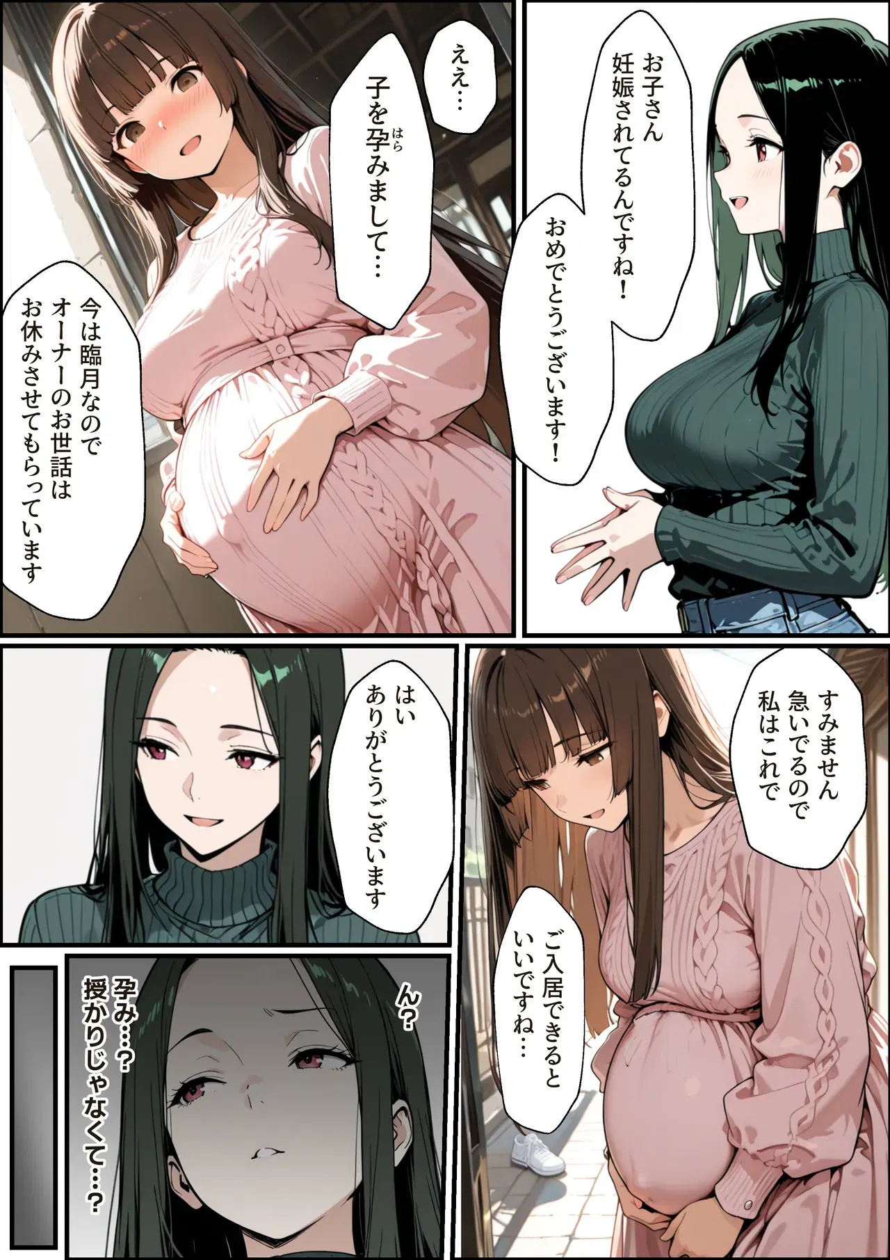 Image #15