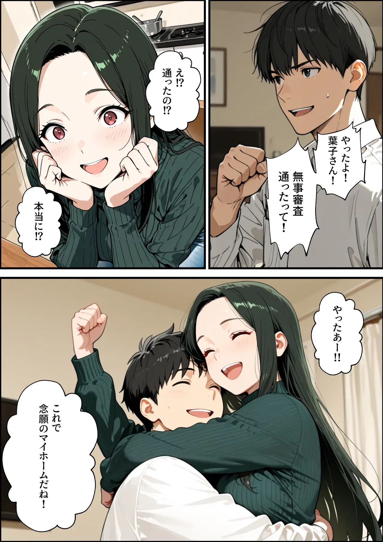 Image #16