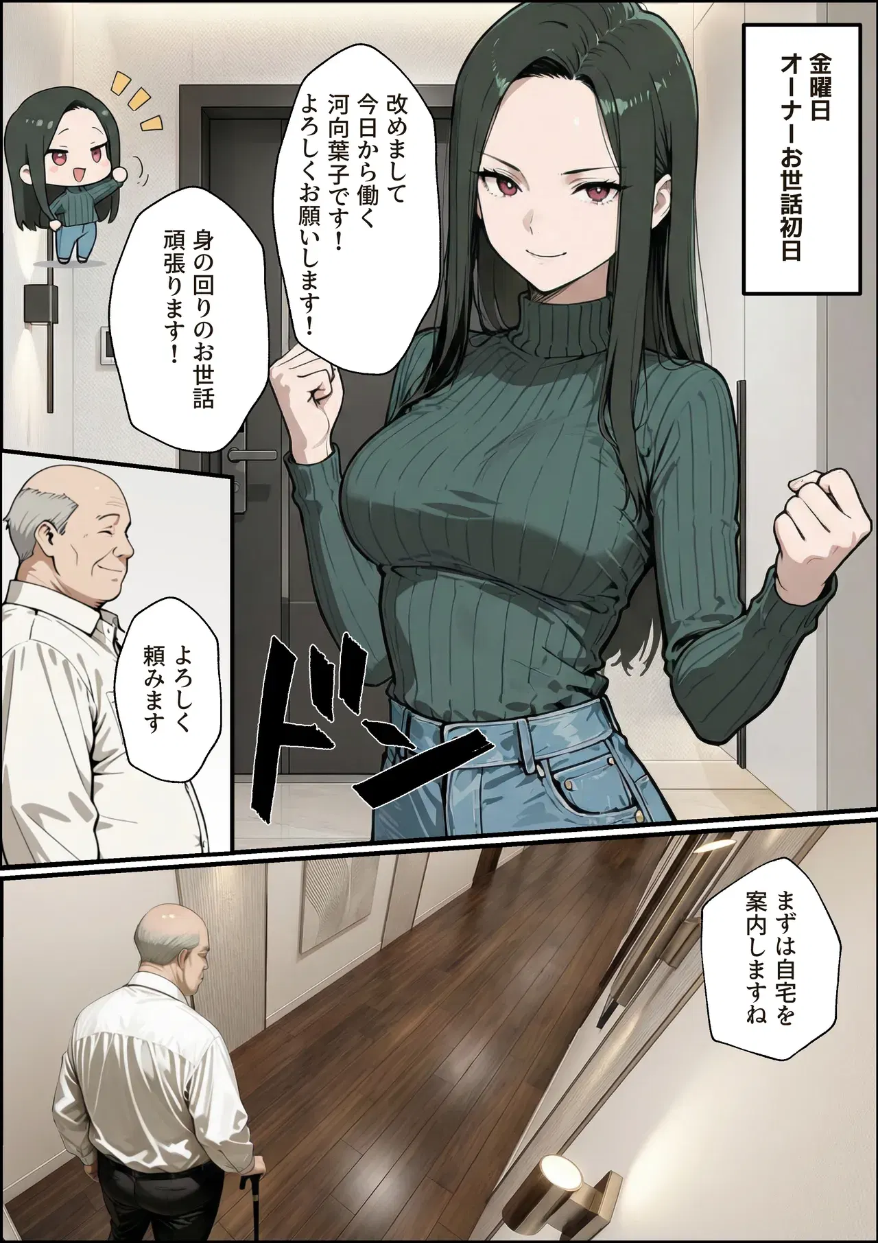Image #19