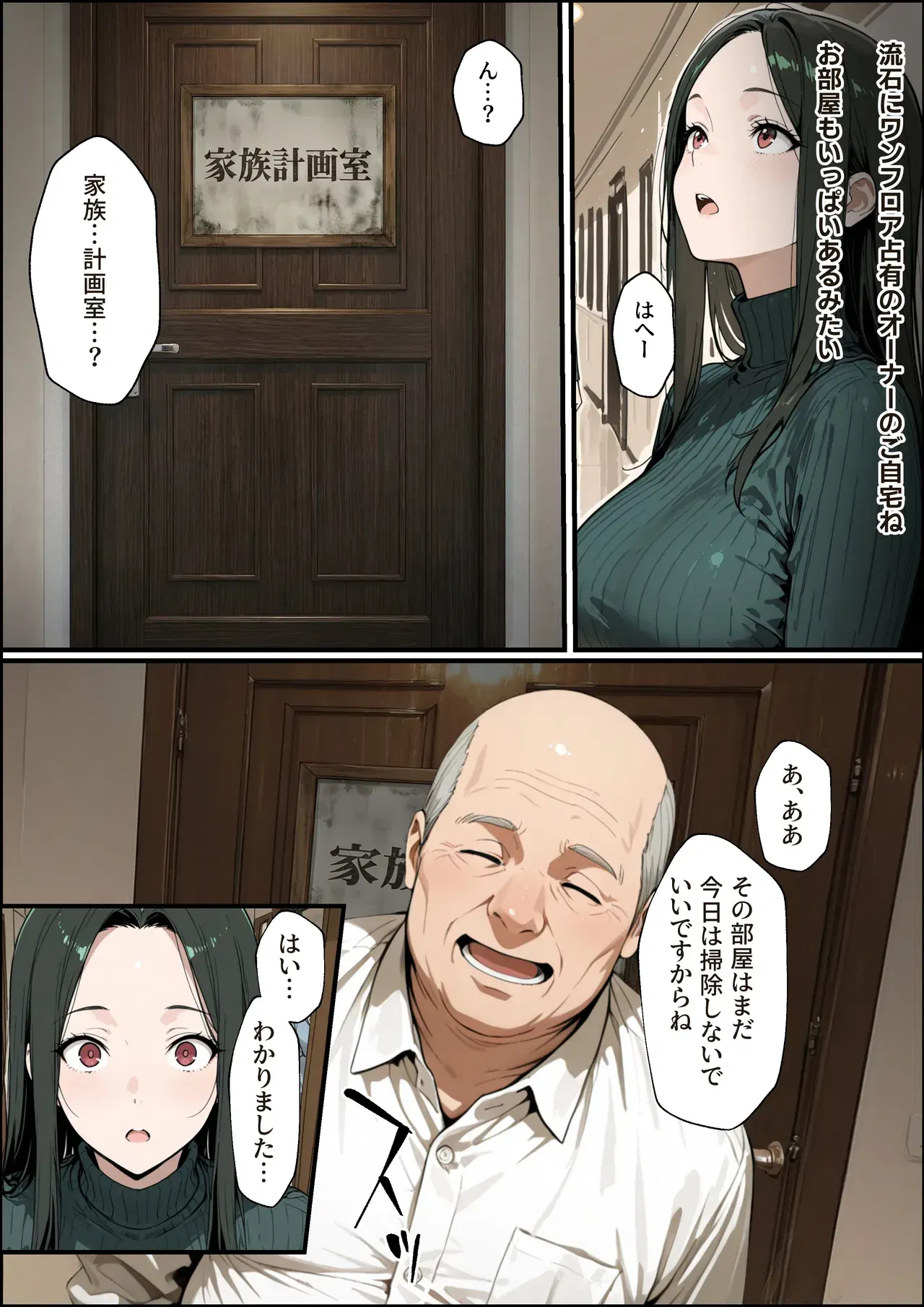 Image #20