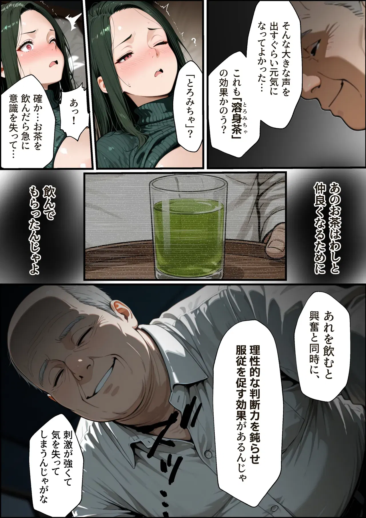 Image #30
