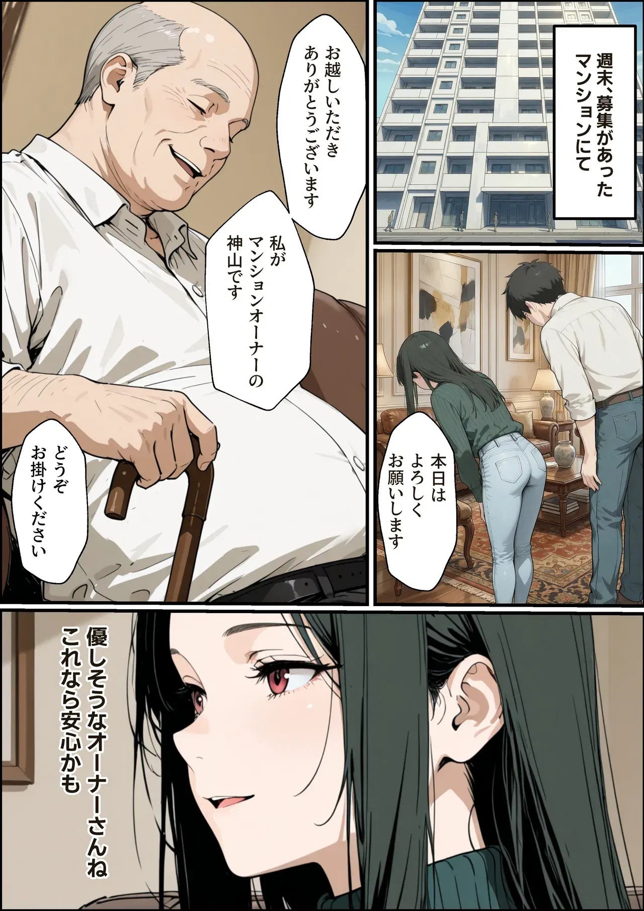 Image #6