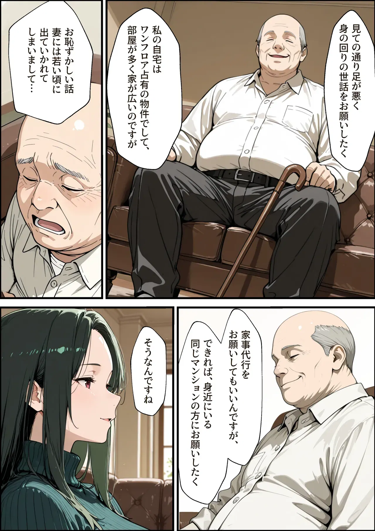 Image #7