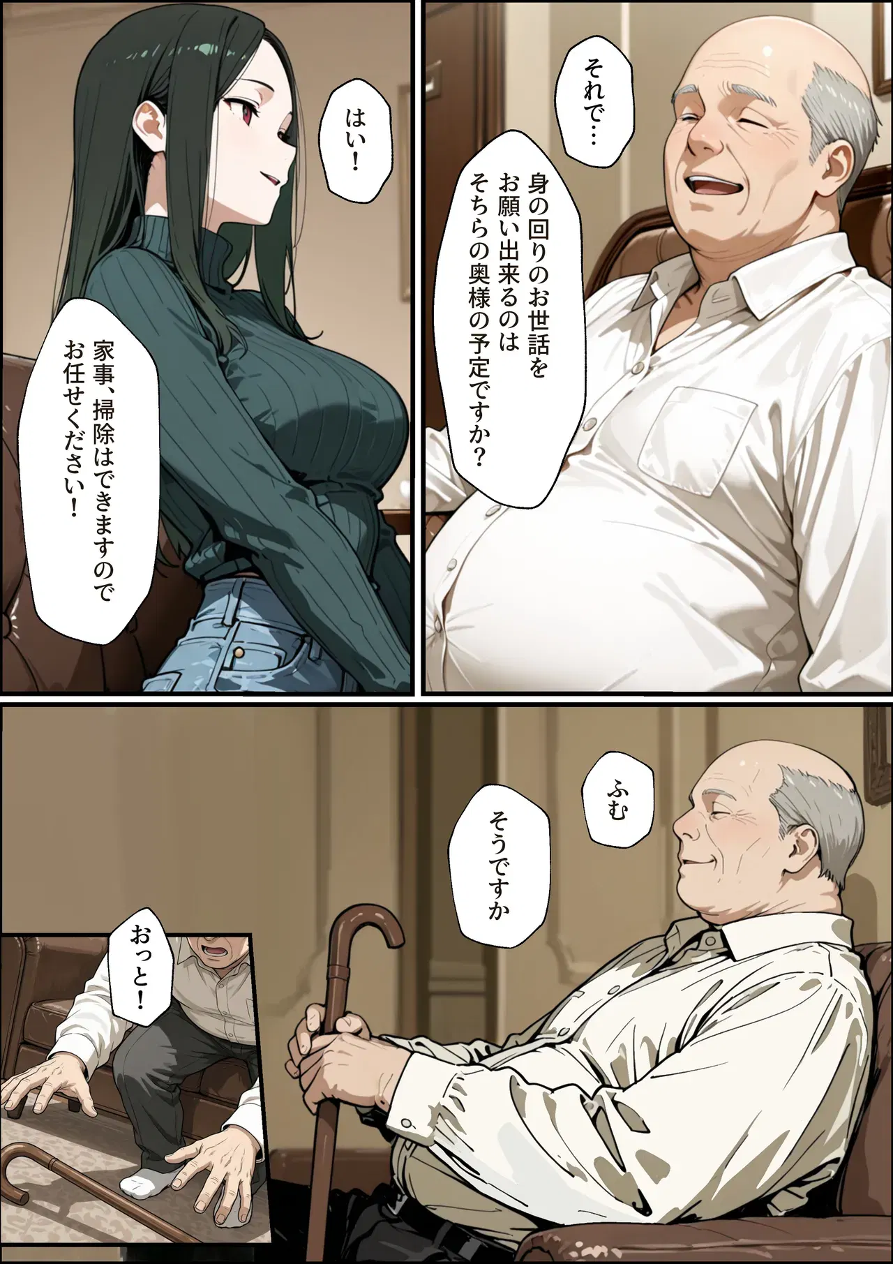 Image #8