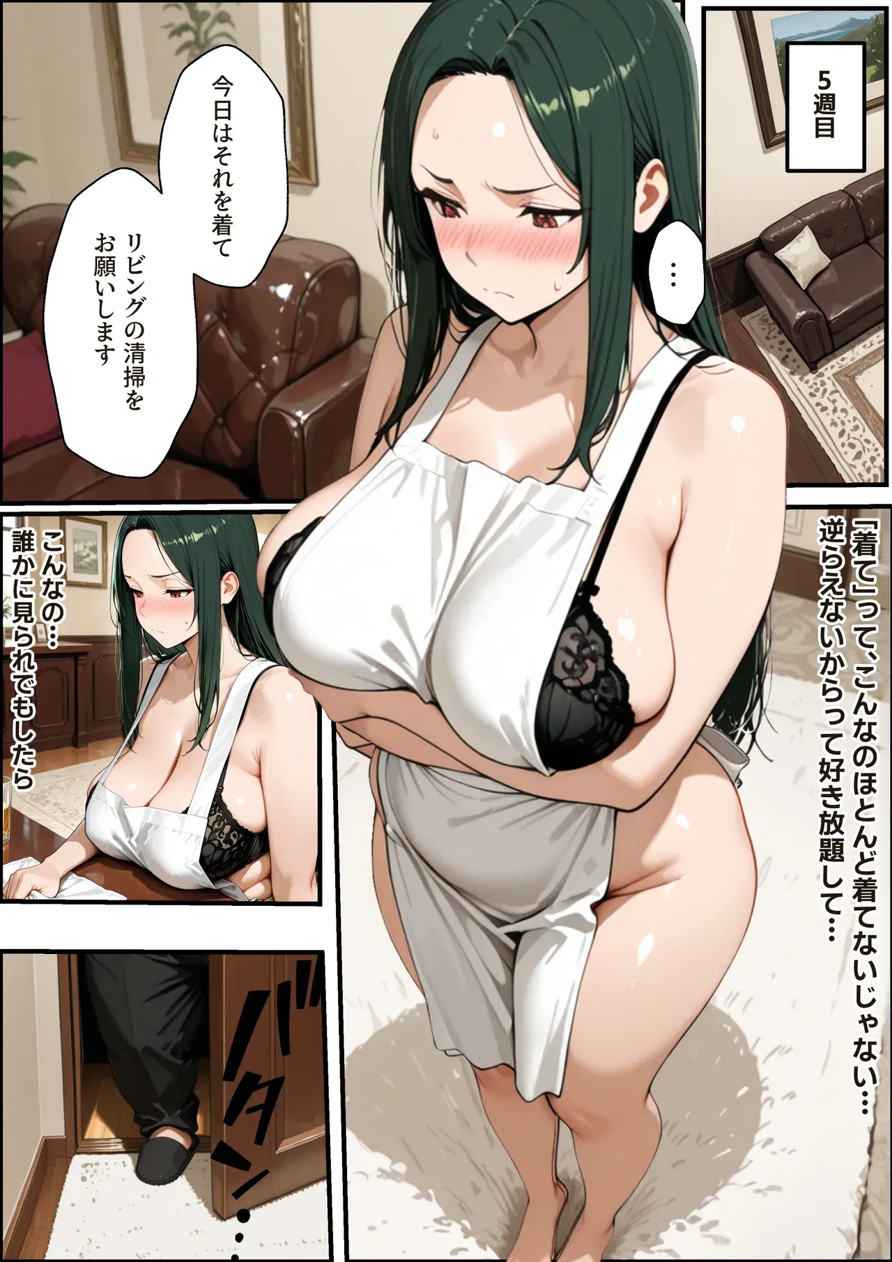 Image #81
