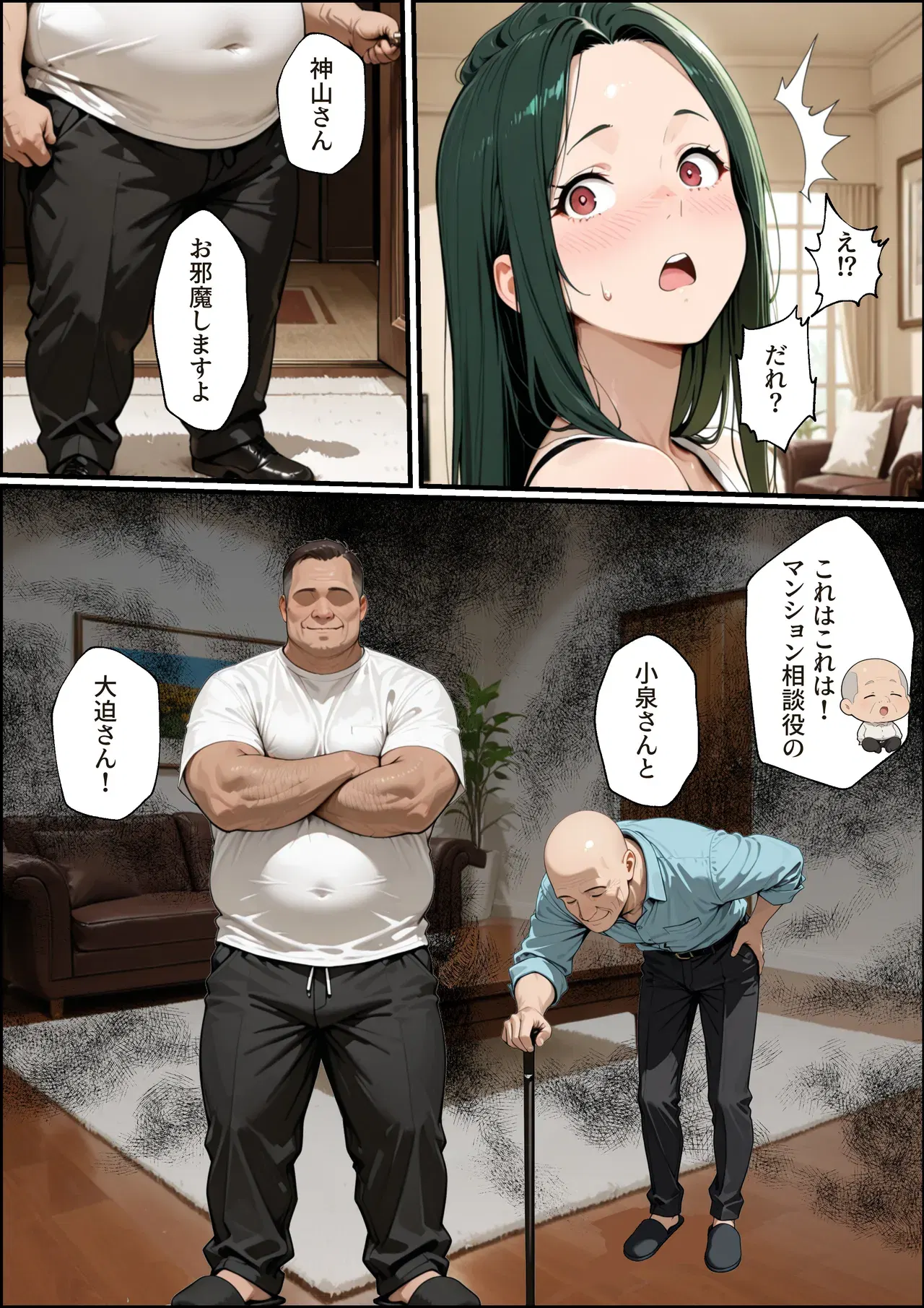 Image #82