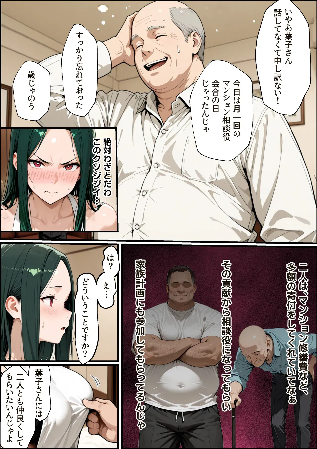 Image #84