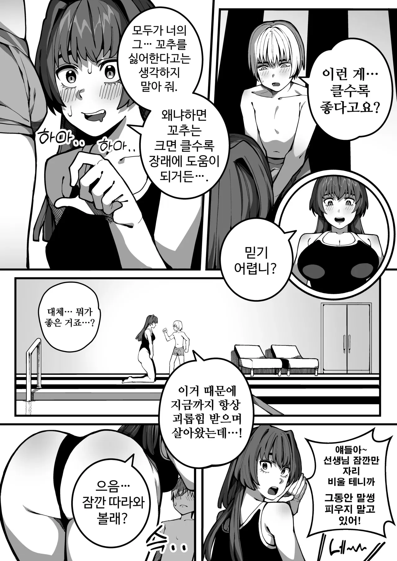 Image #10