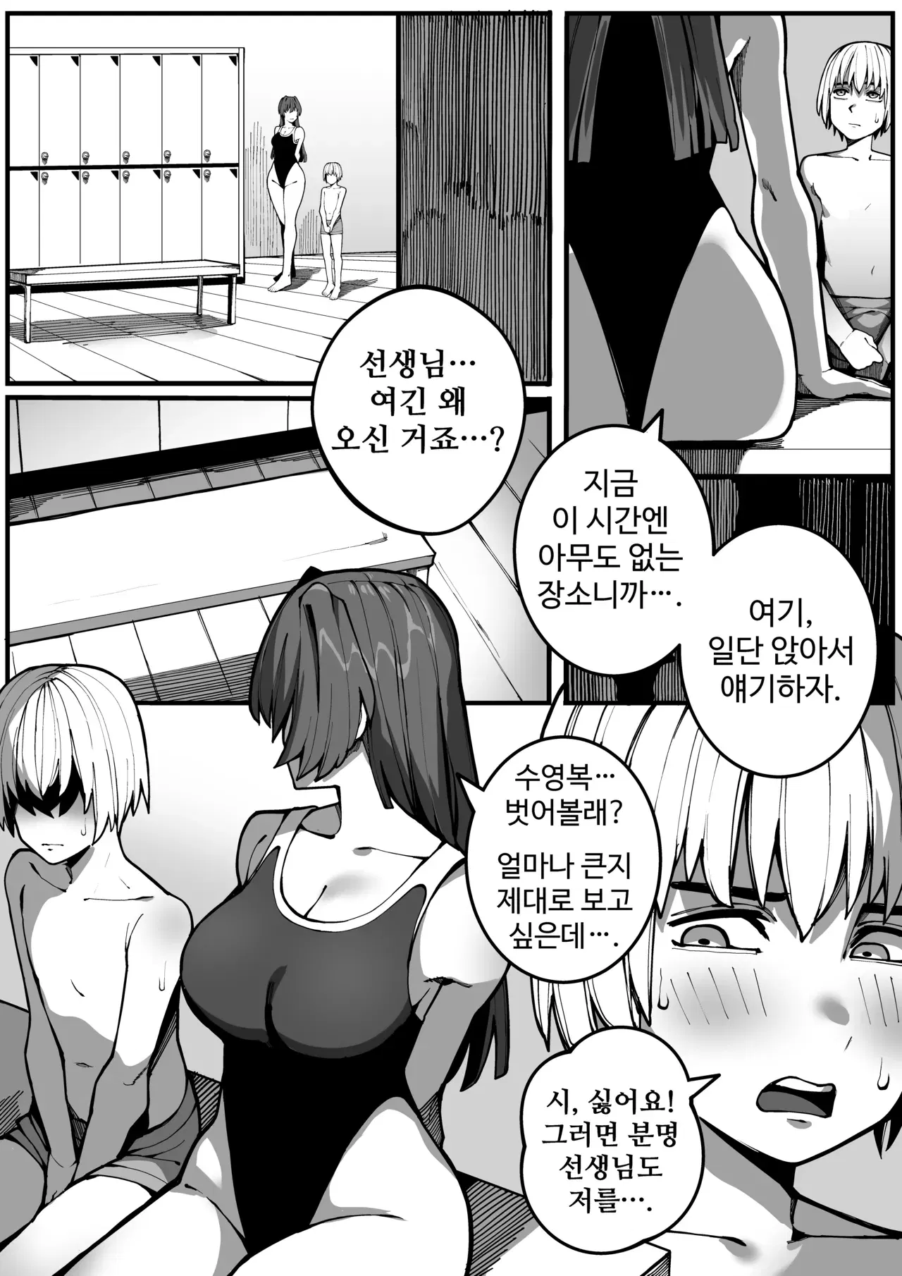 Image #11