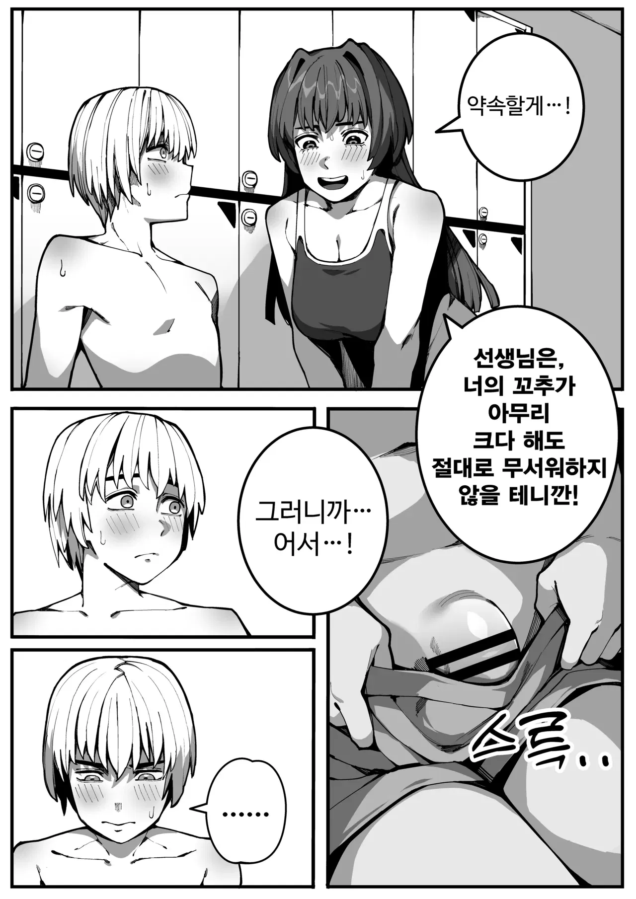 Image #12