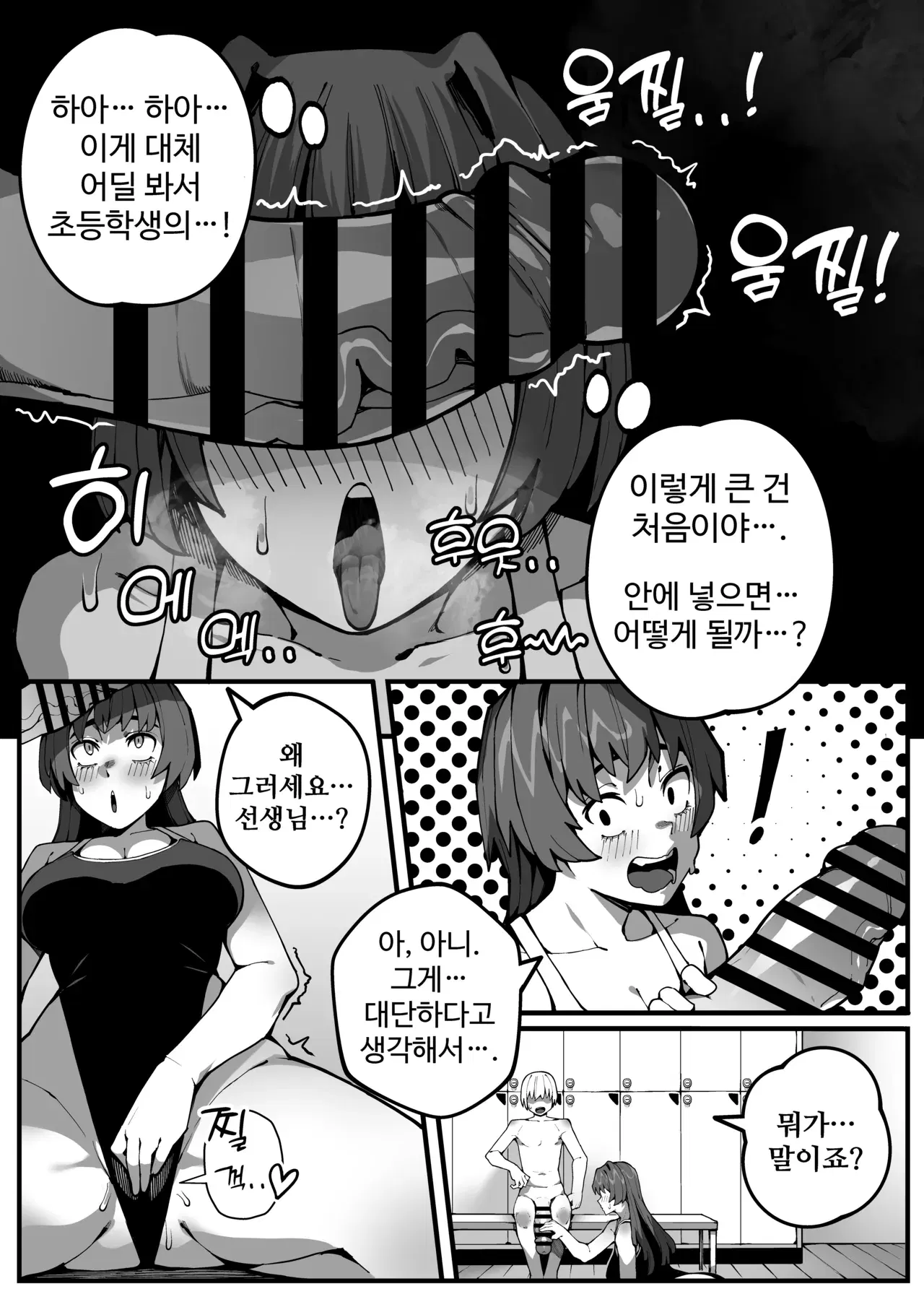Image #14