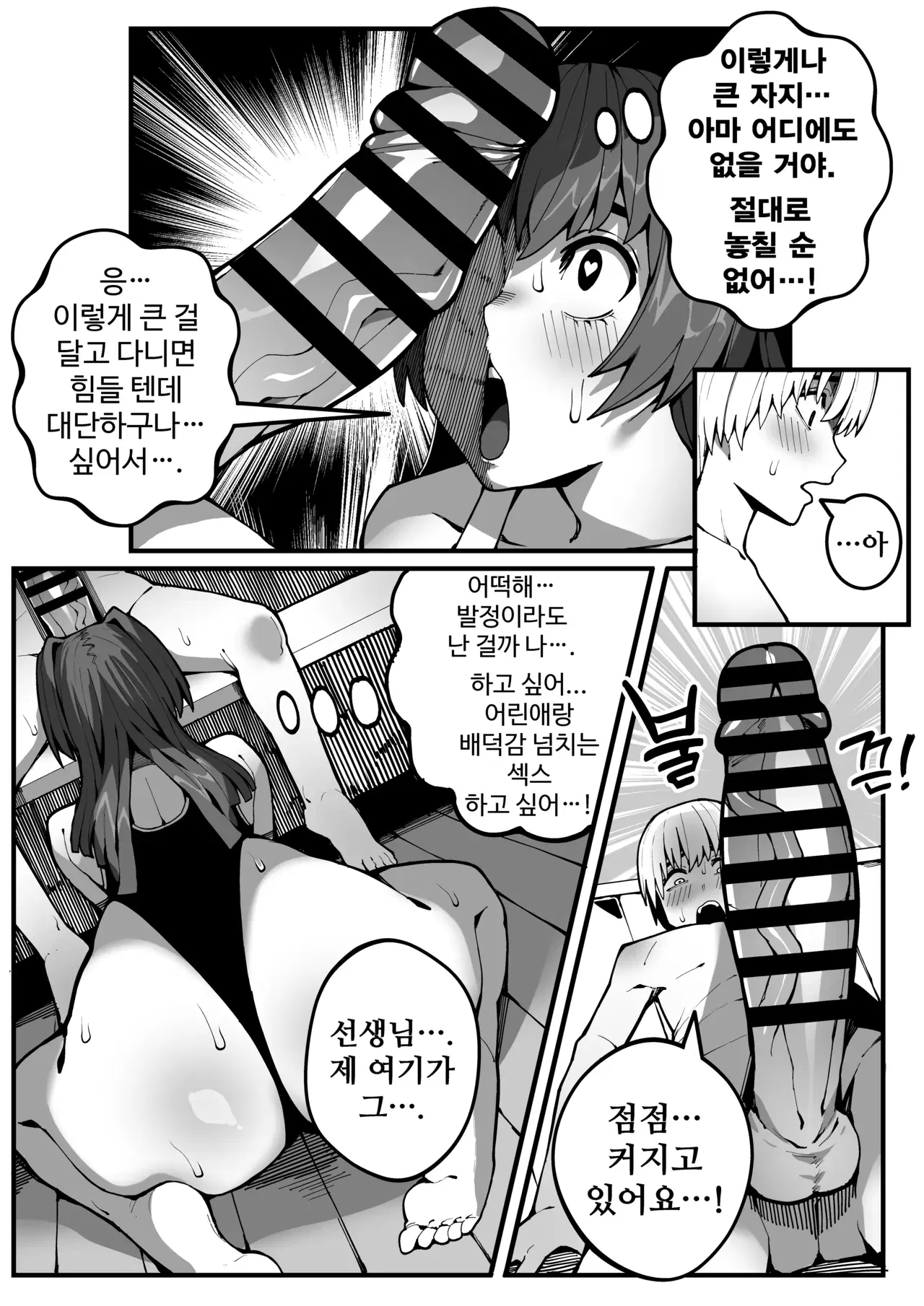 Image #15