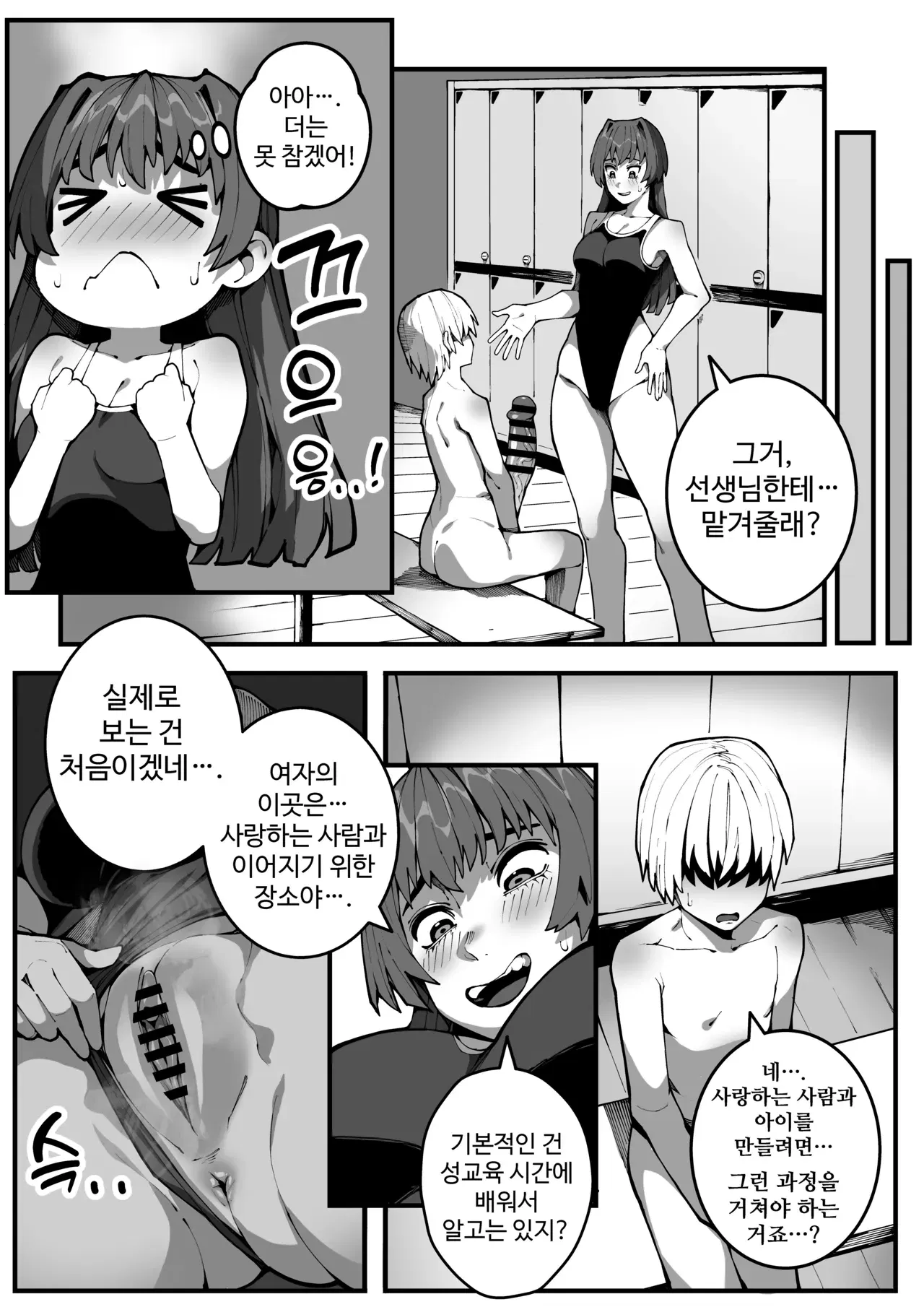 Image #16