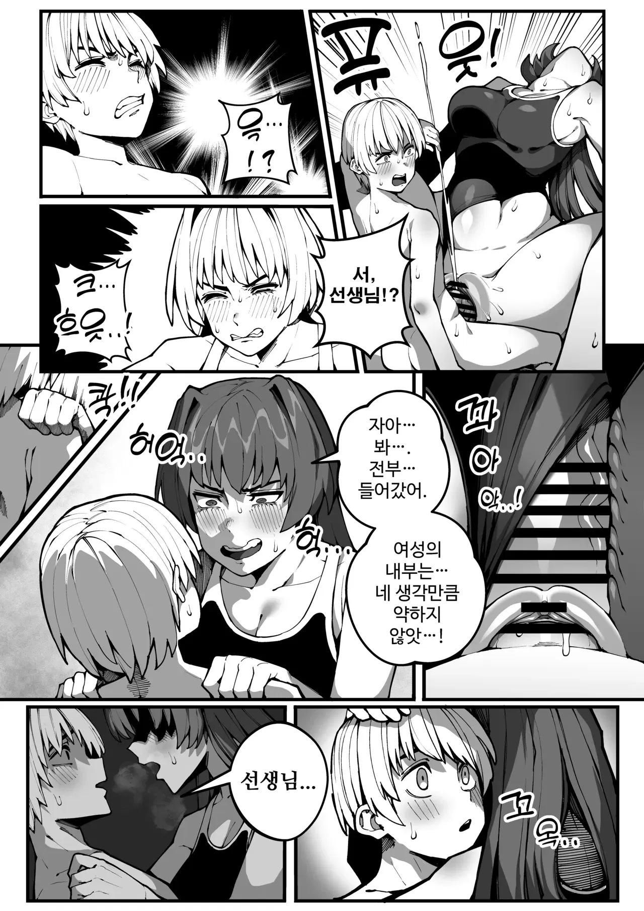 Image #18