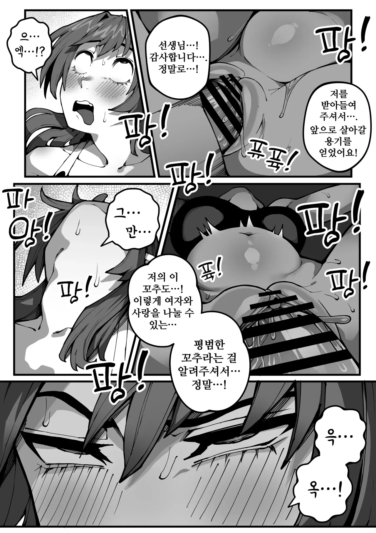 Image #22