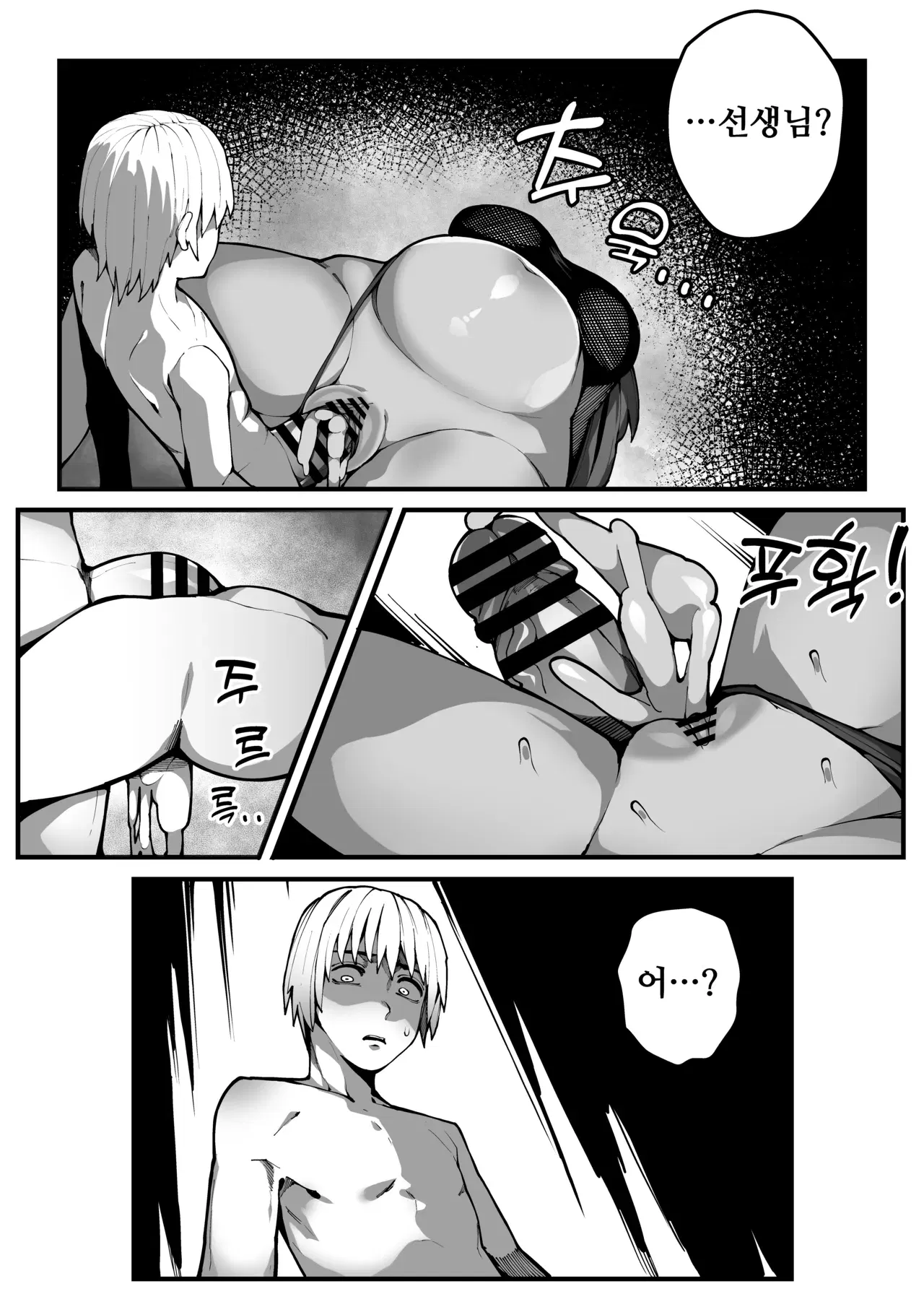 Image #24