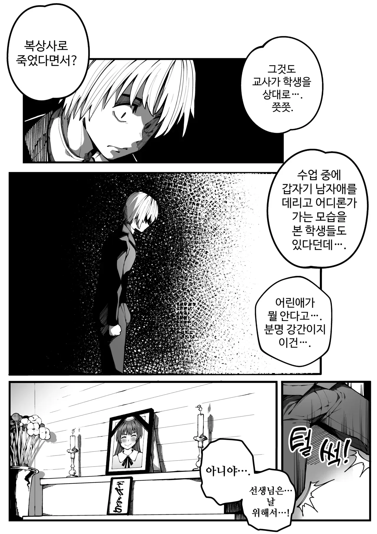 Image #27