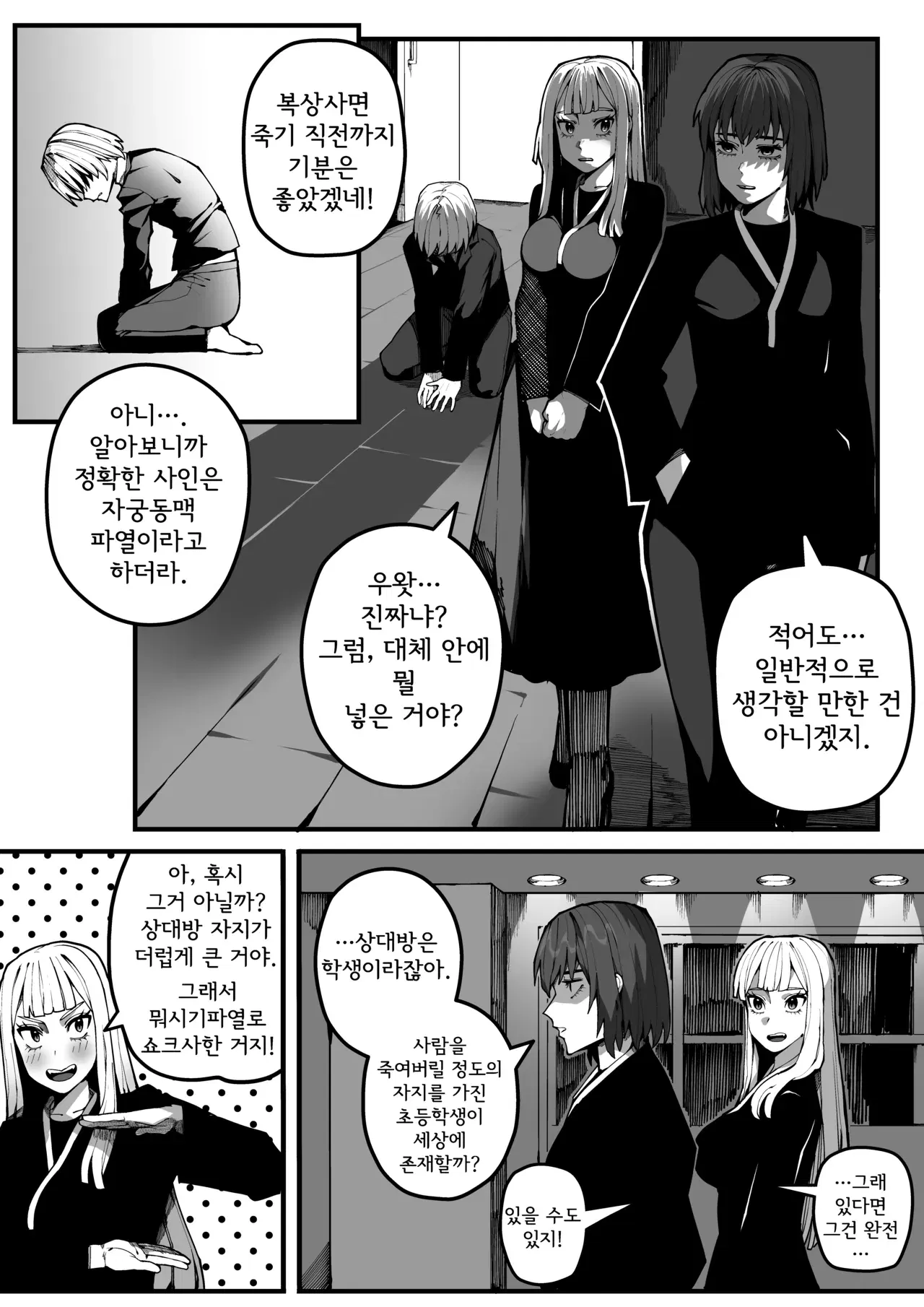 Image #28
