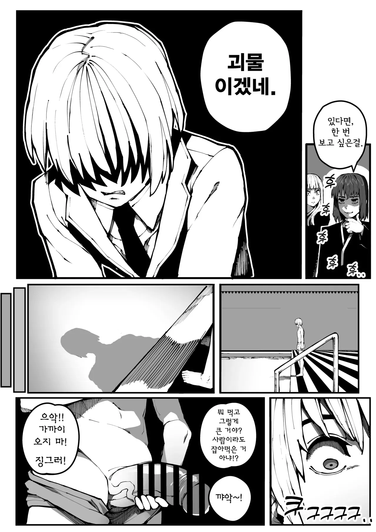 Image #29