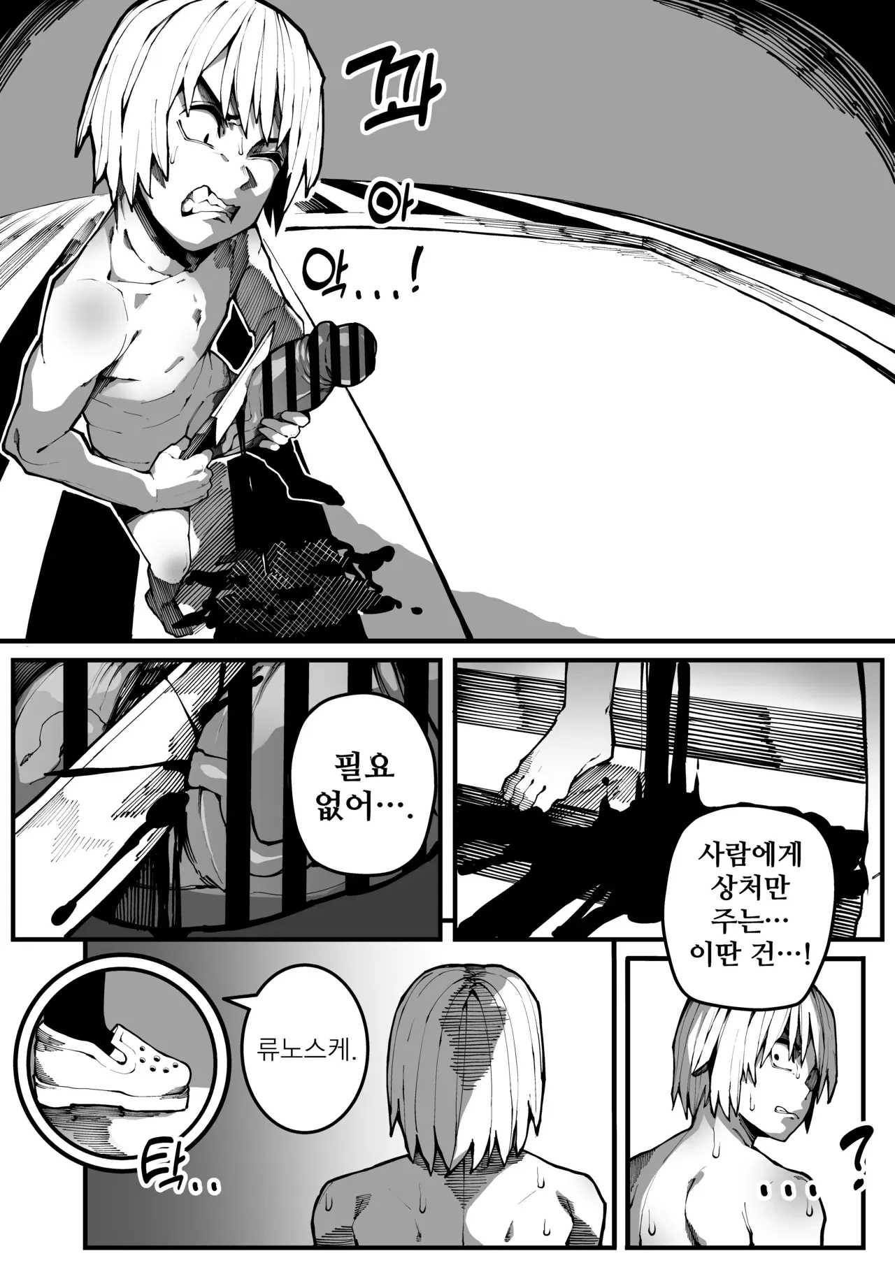 Image #31