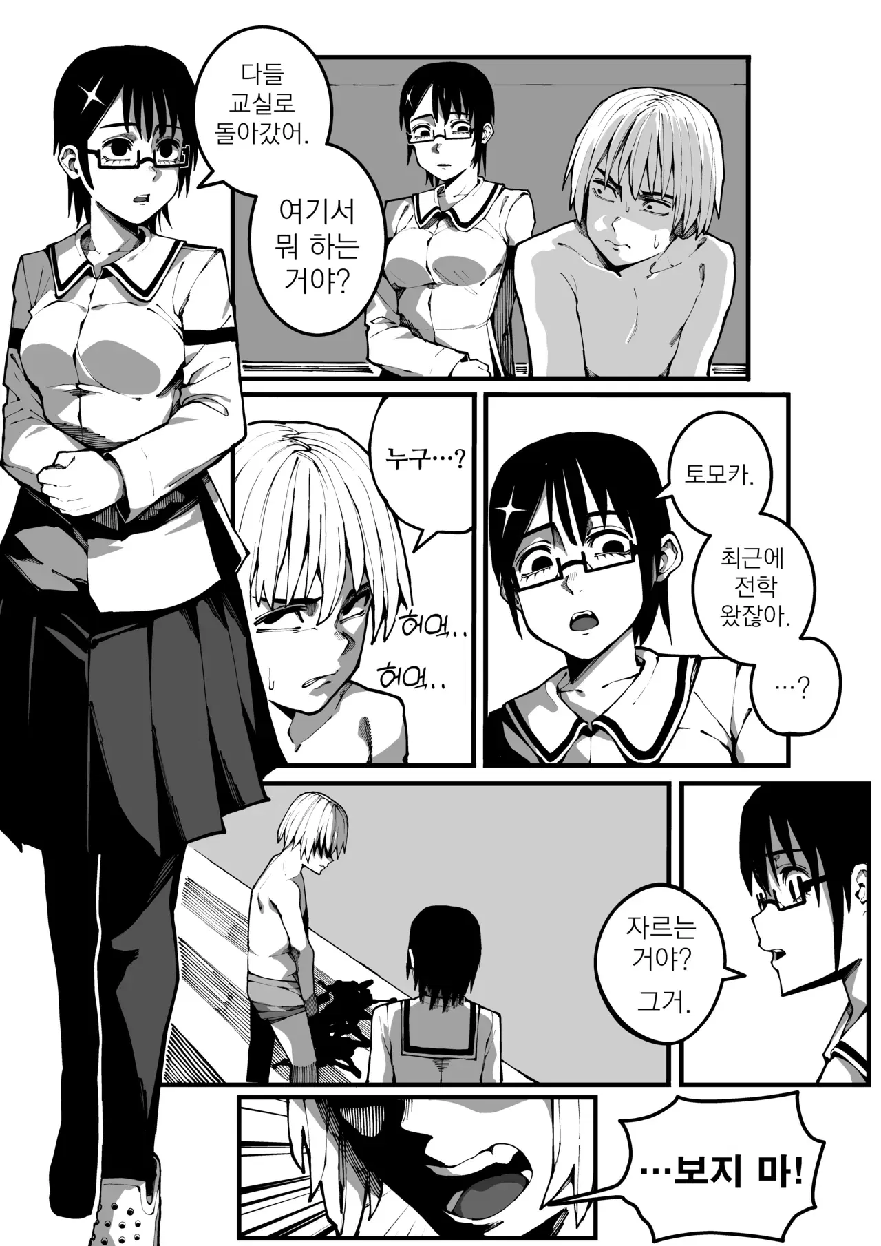 Image #32