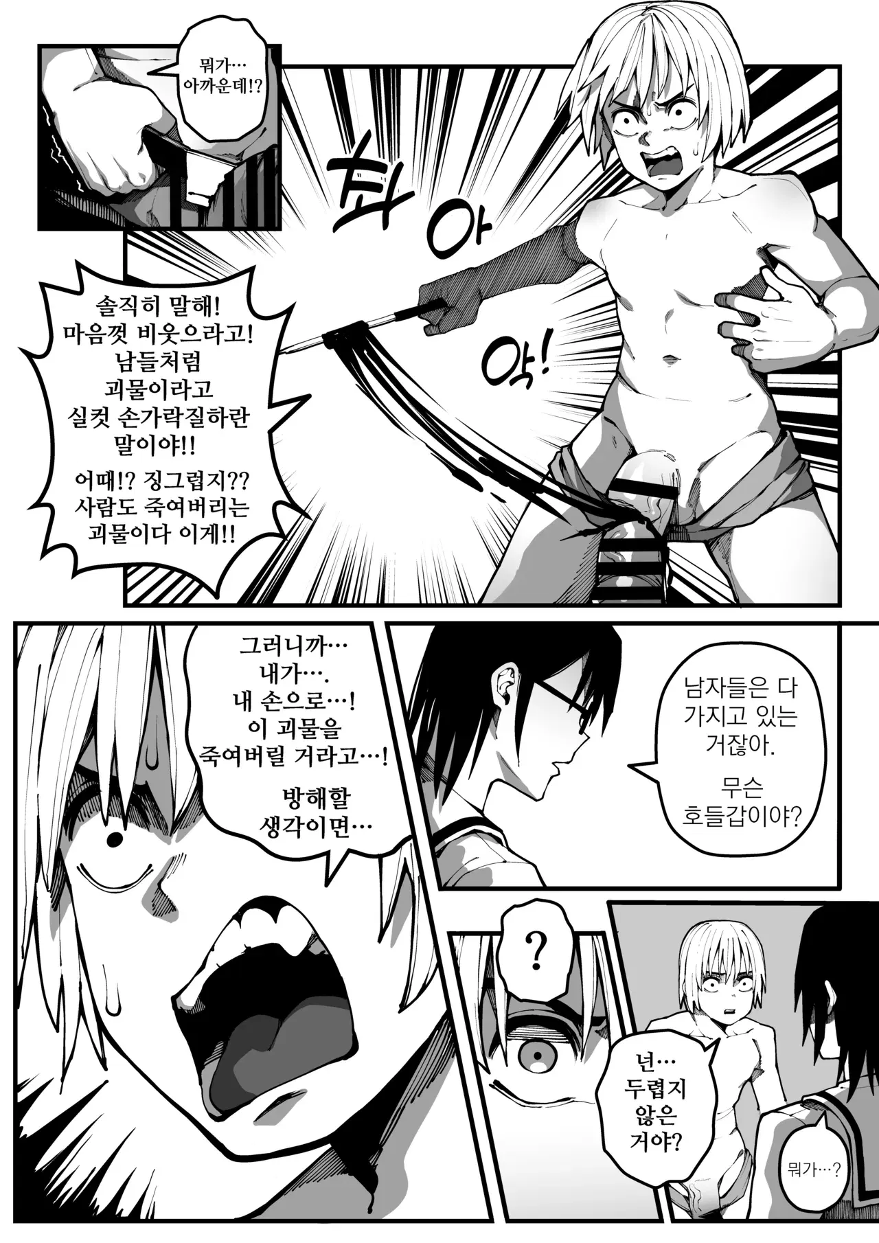 Image #34