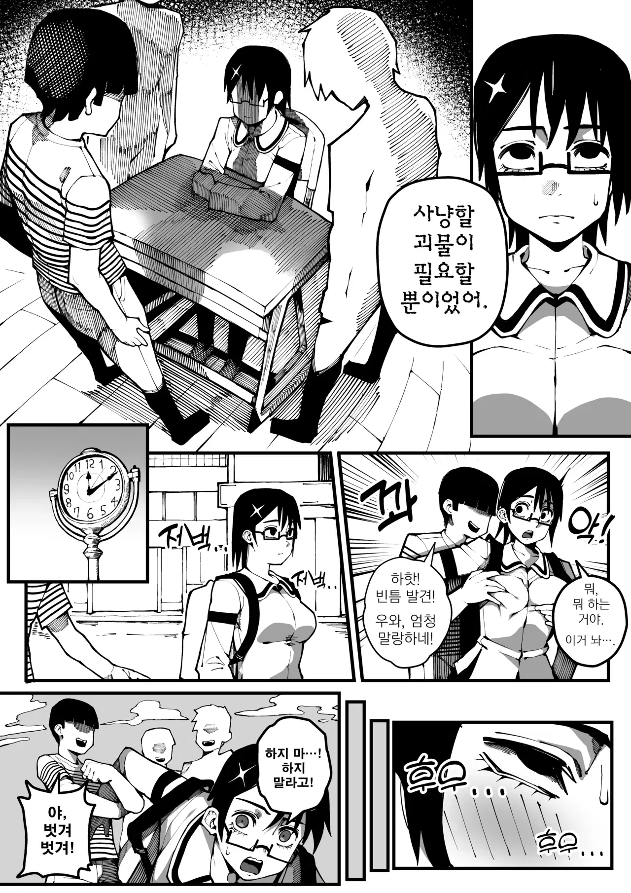 Image #39
