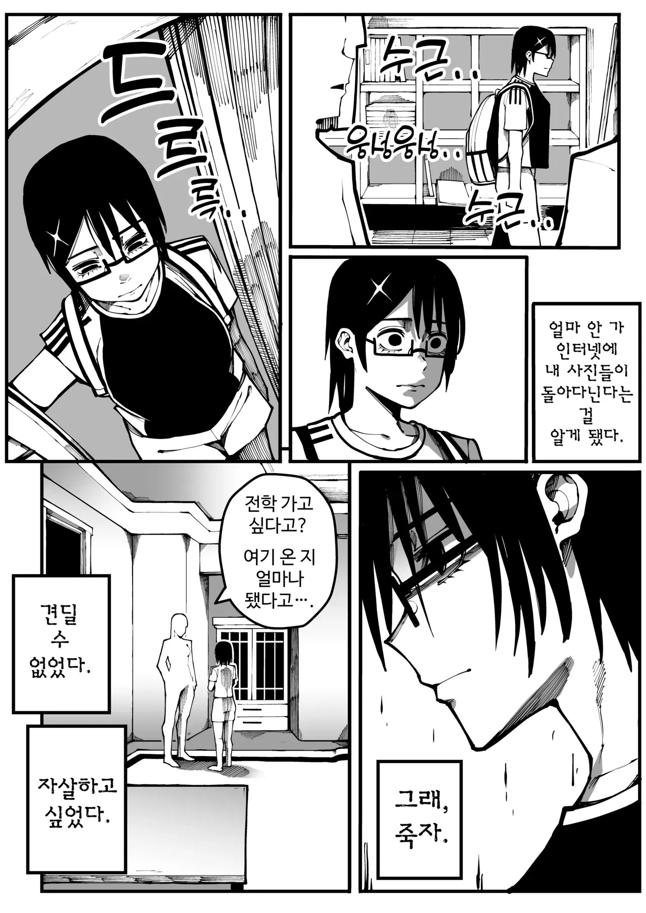 Image #42