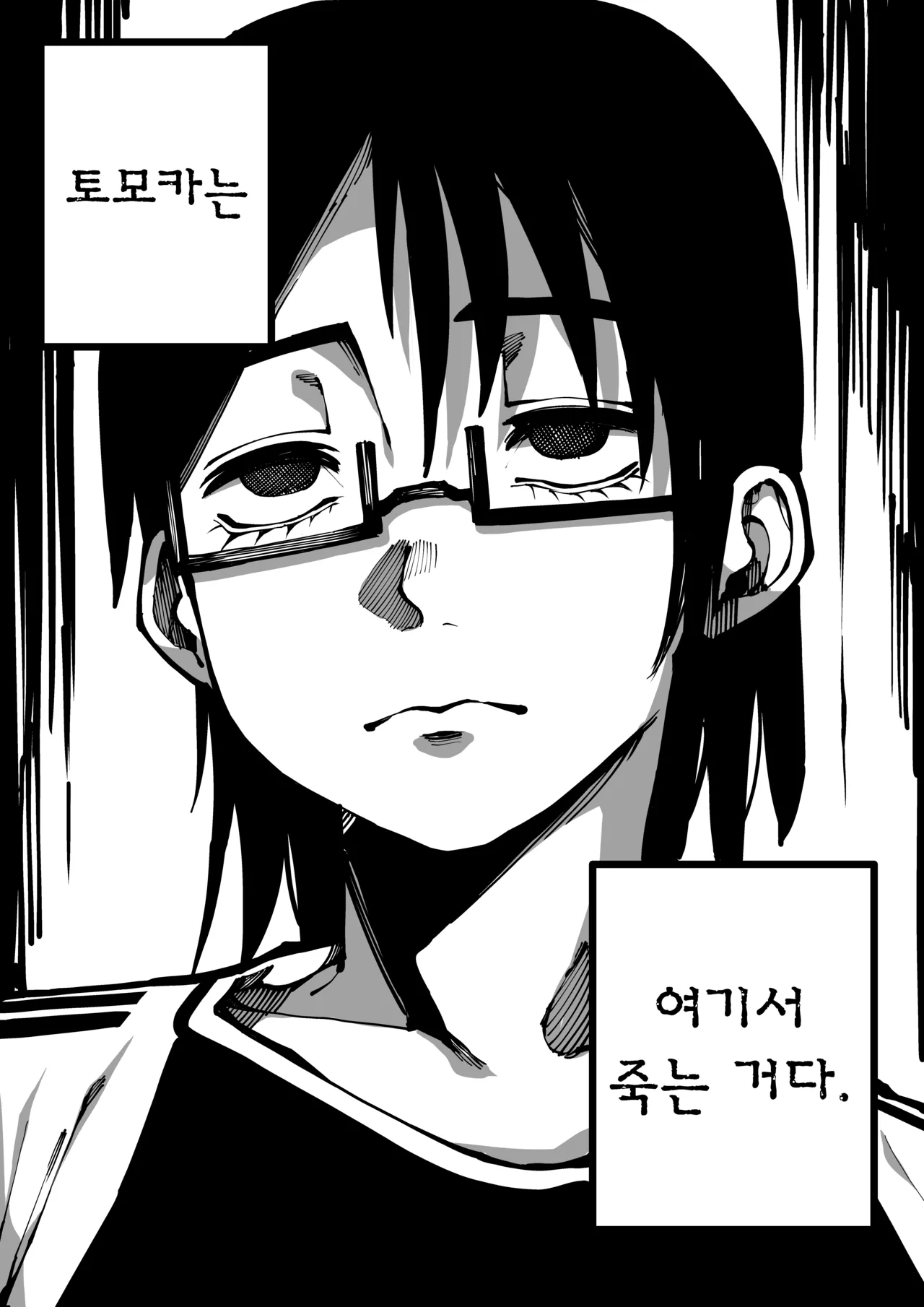 Image #43