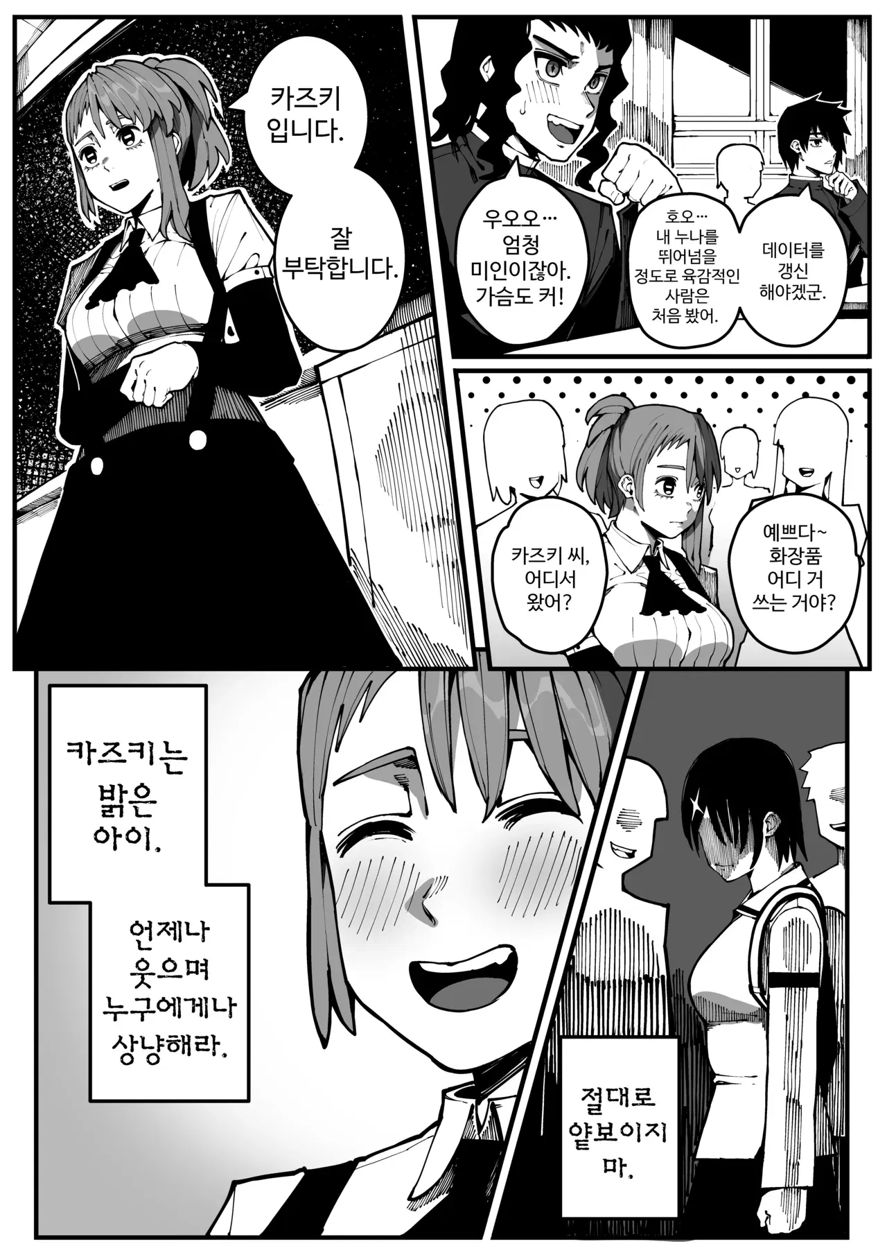 Image #46