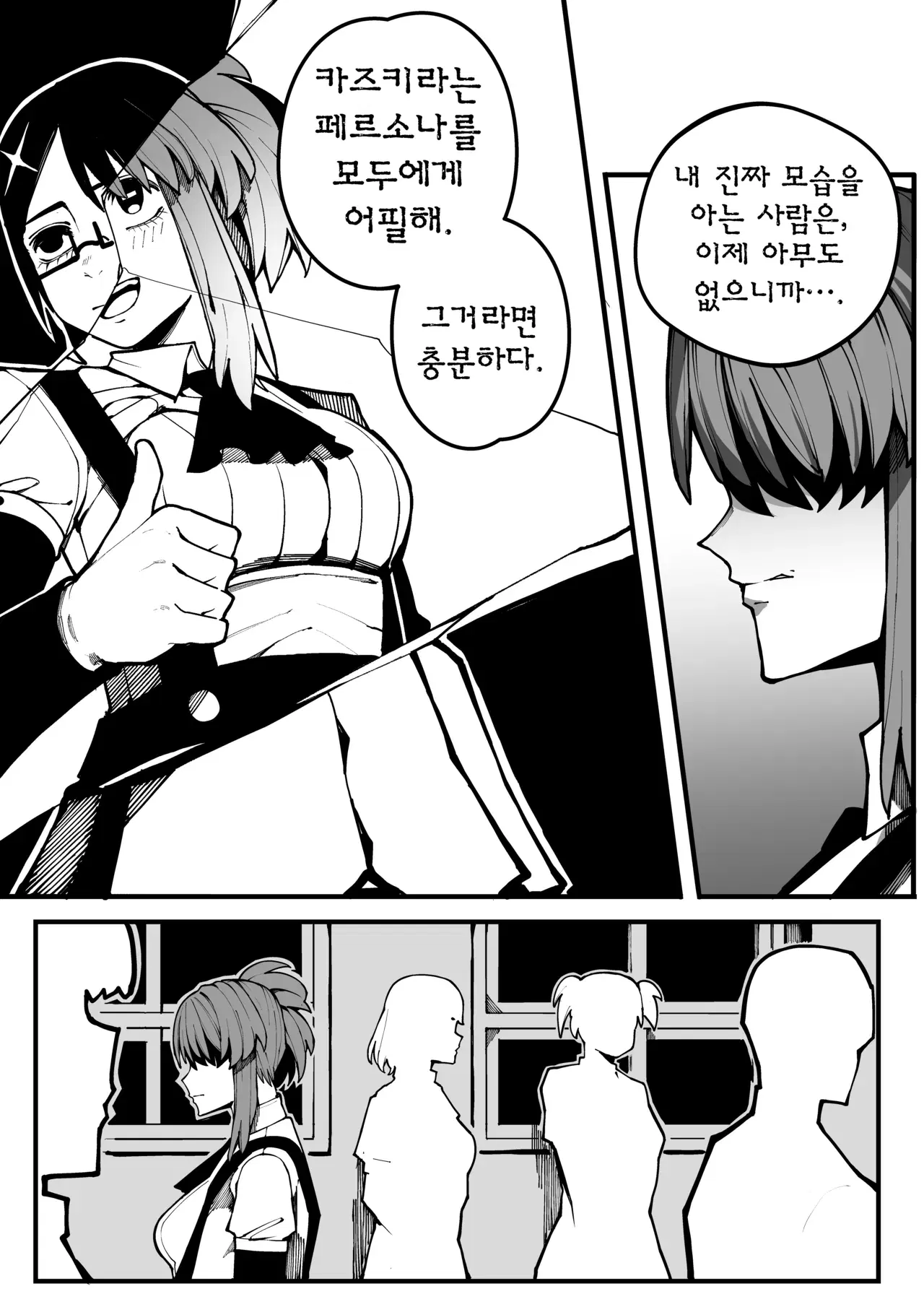 Image #47