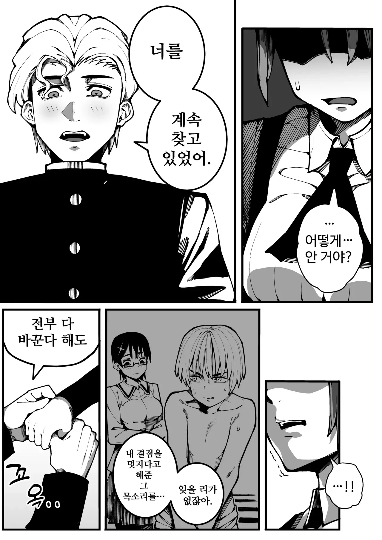 Image #52