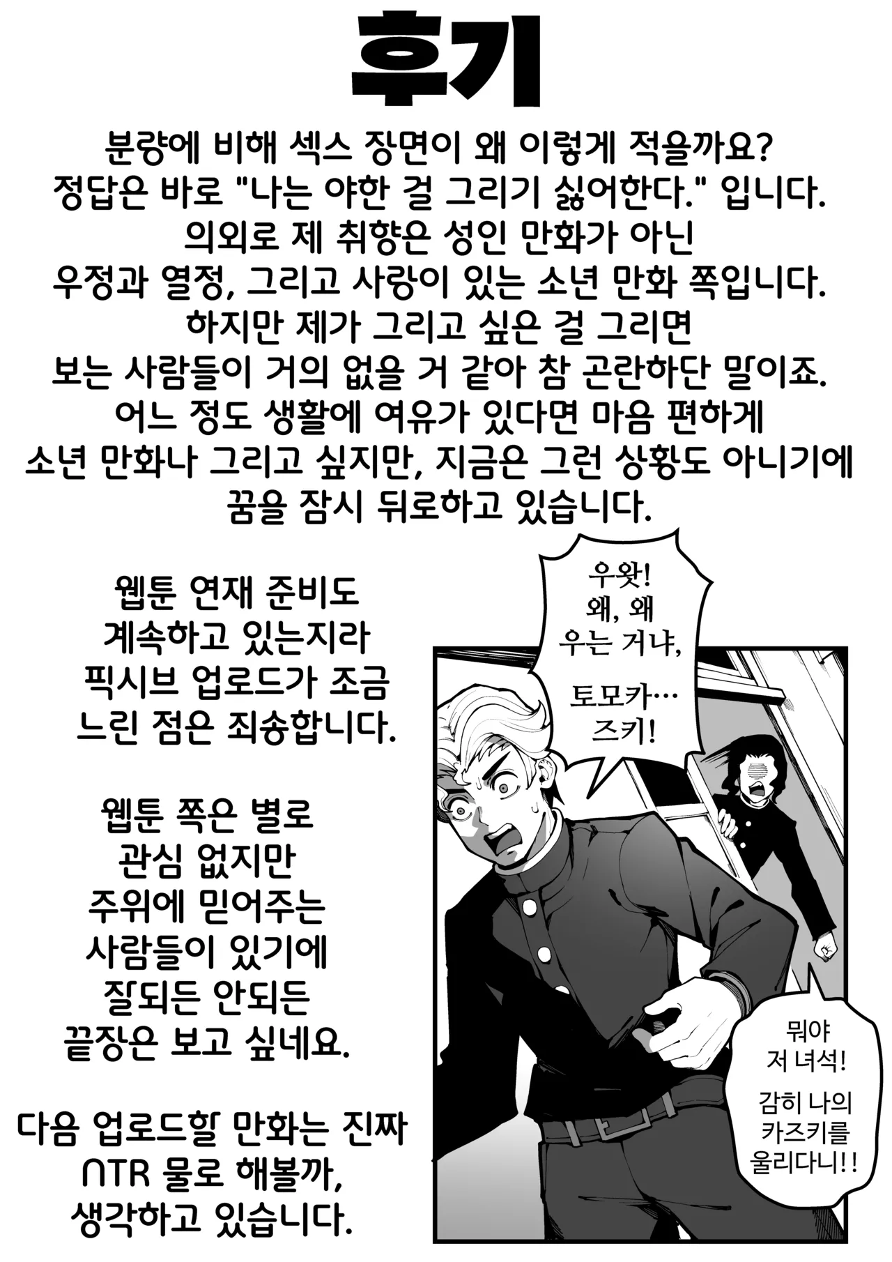 Image #55