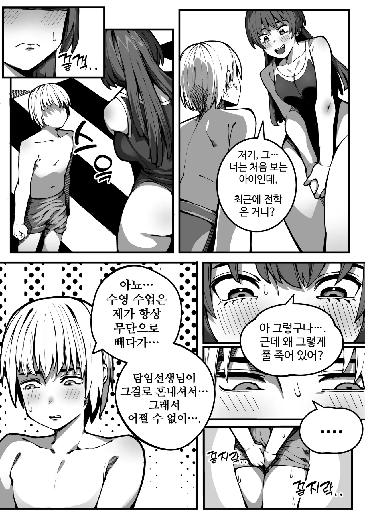 Image #8