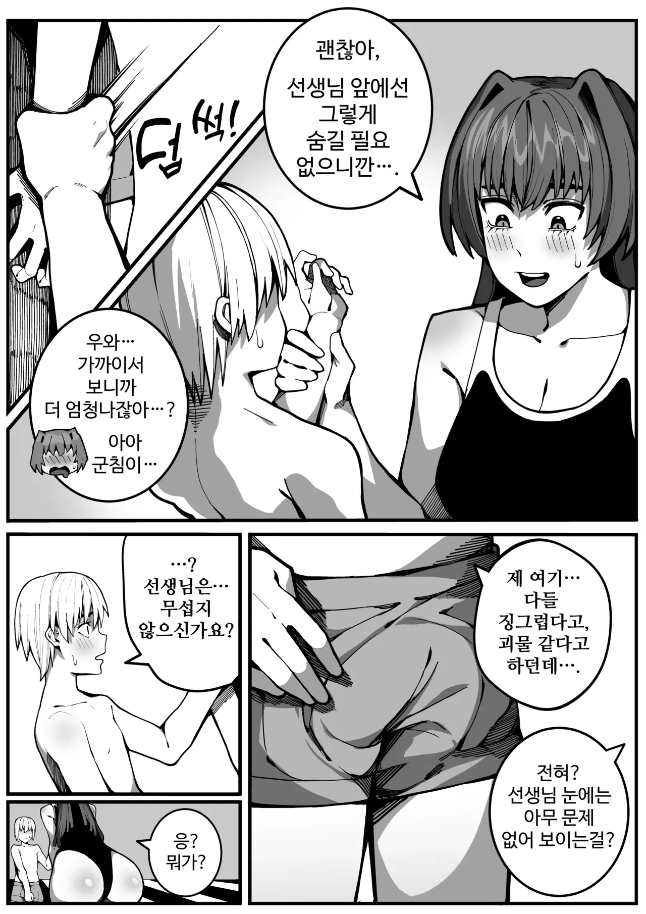 Image #9