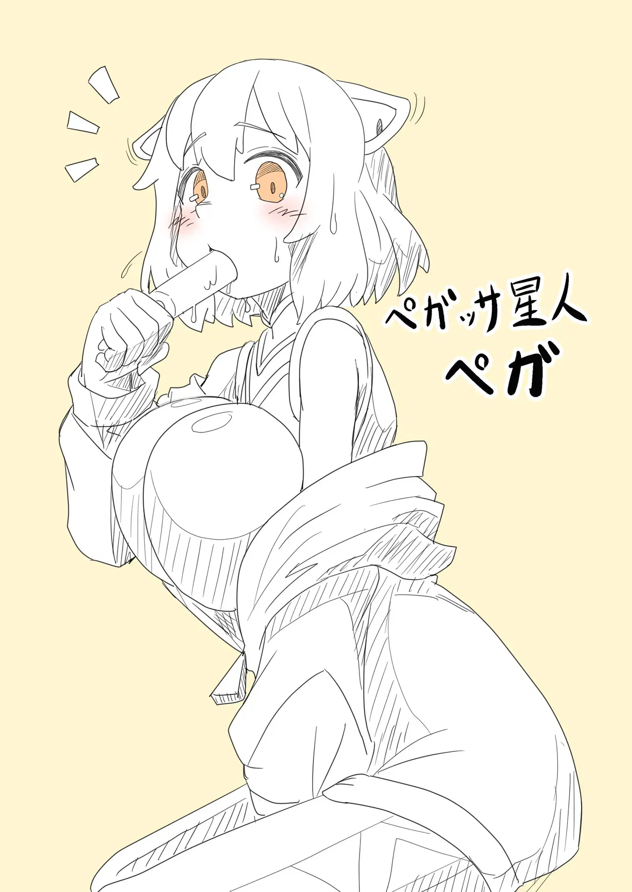 Image #142