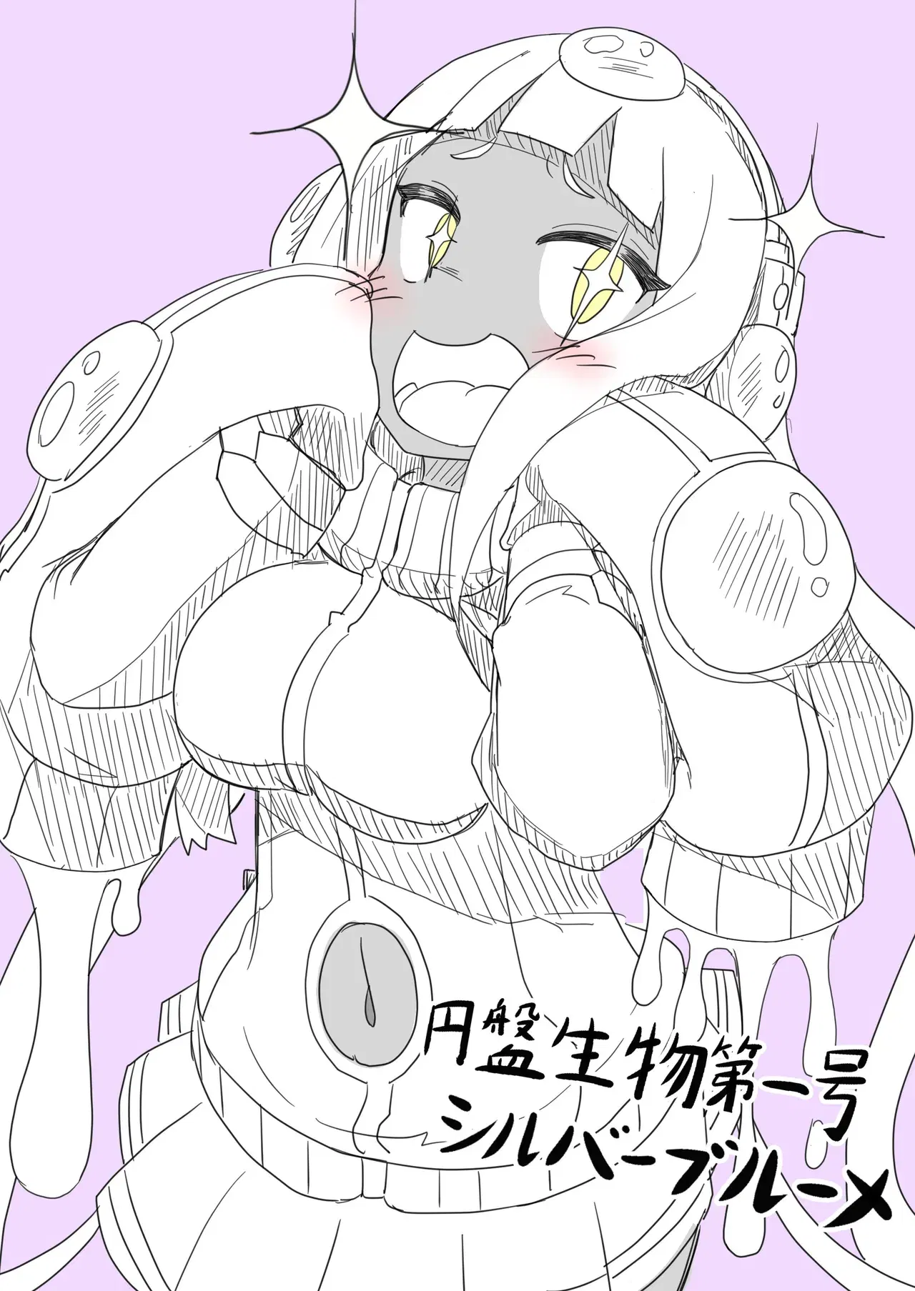 Image #144