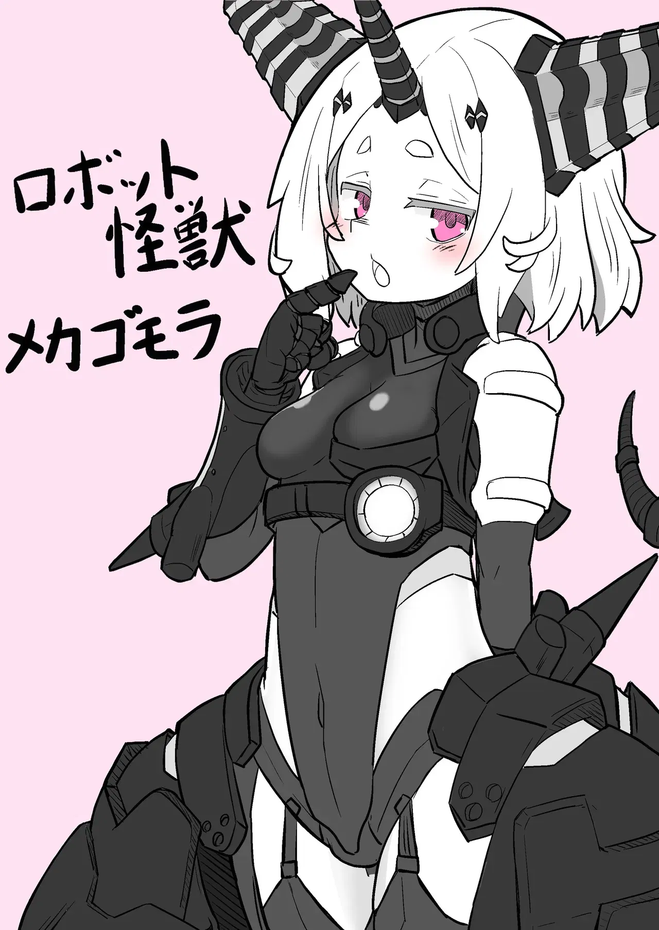 Image #159