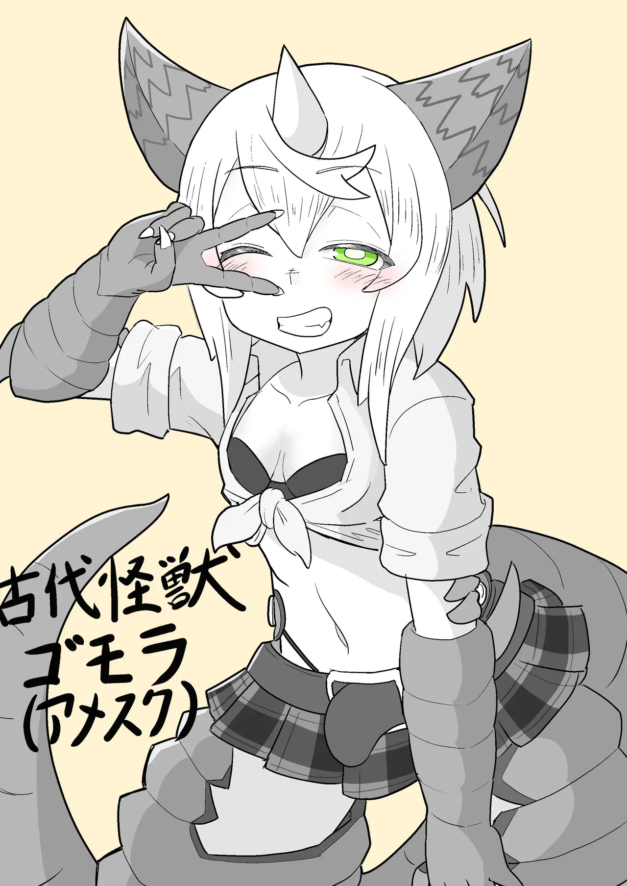 Image #175