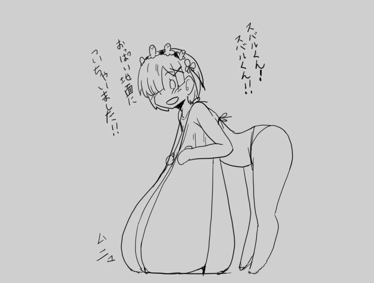 Image #367