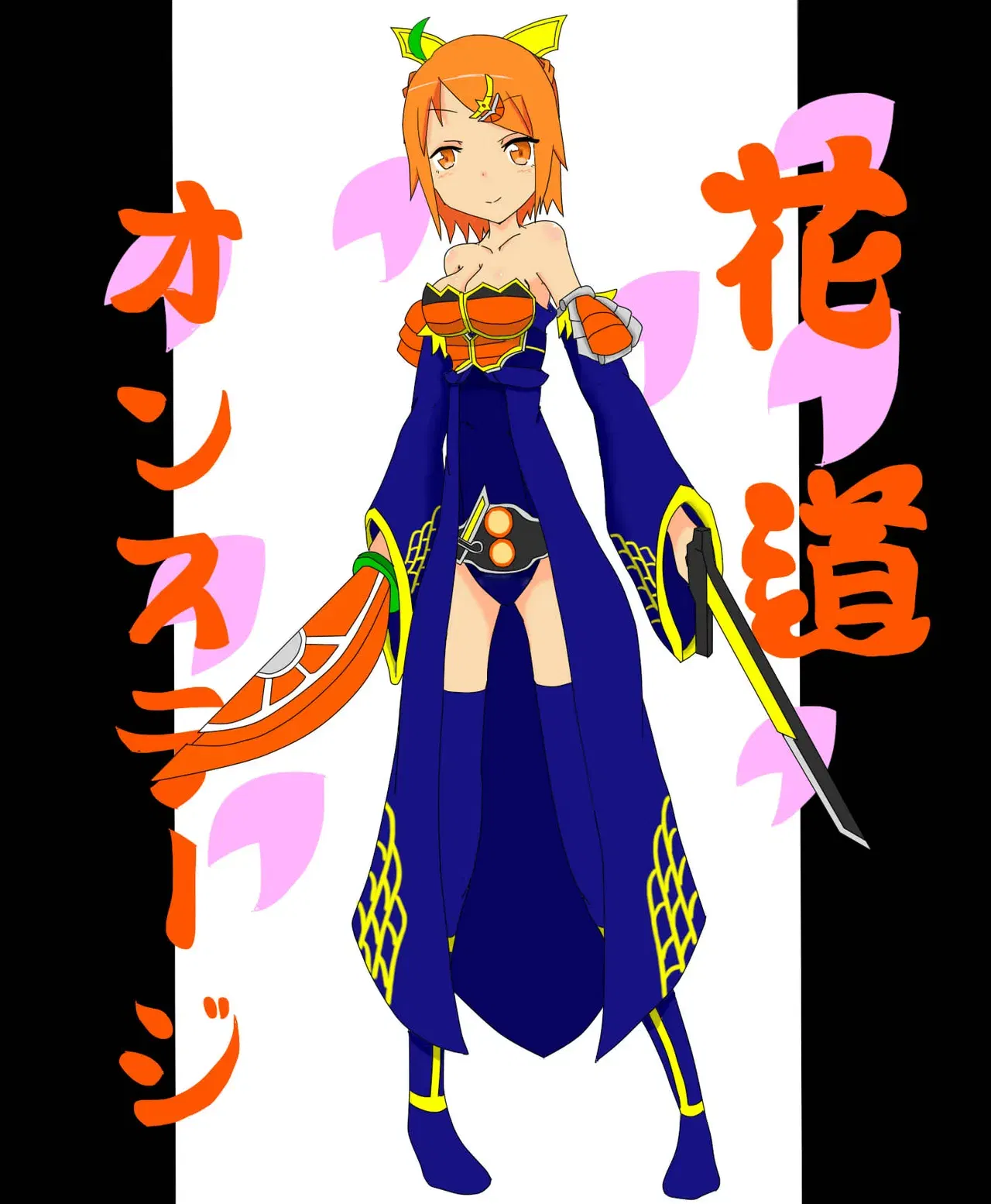 Image #52