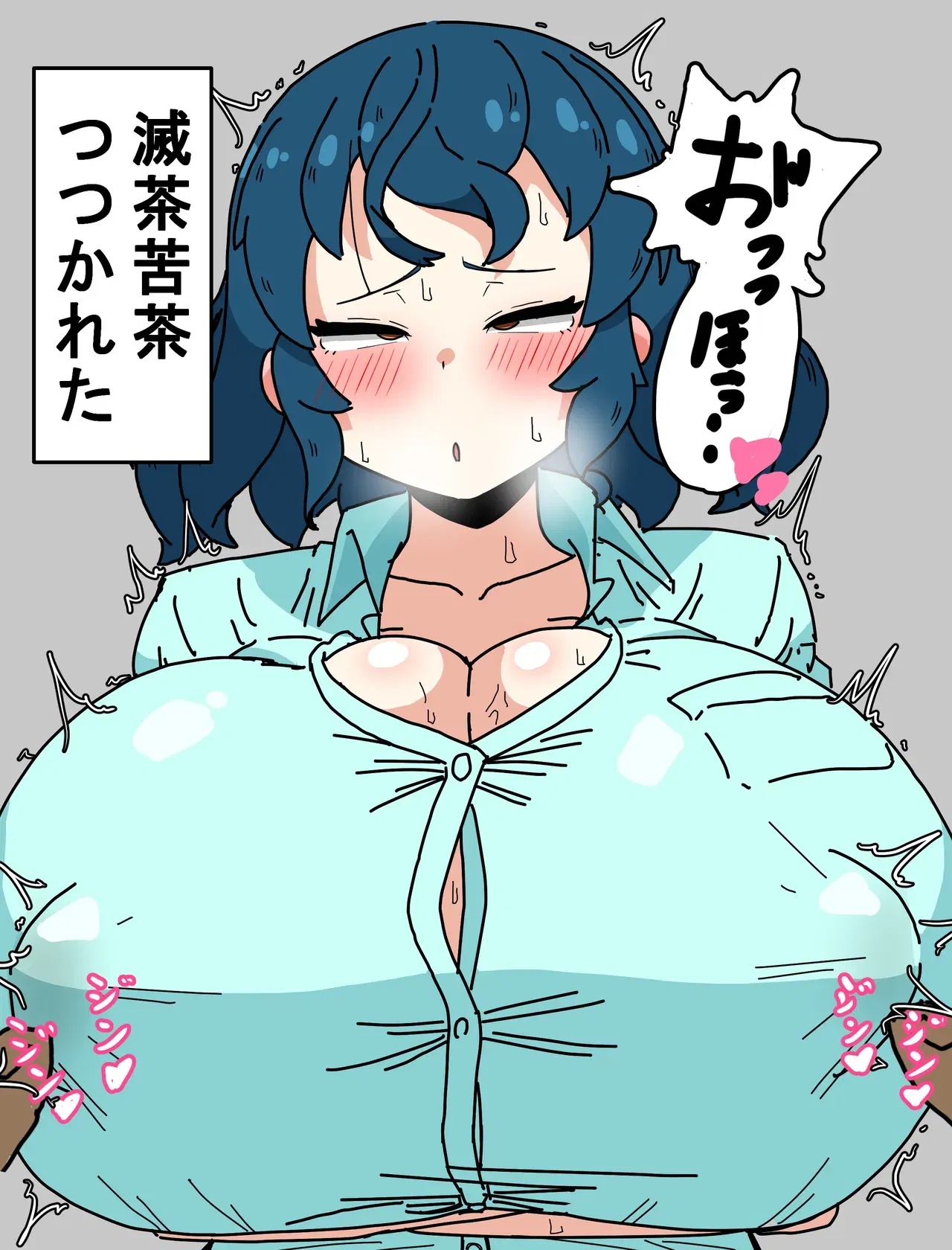 Image #543