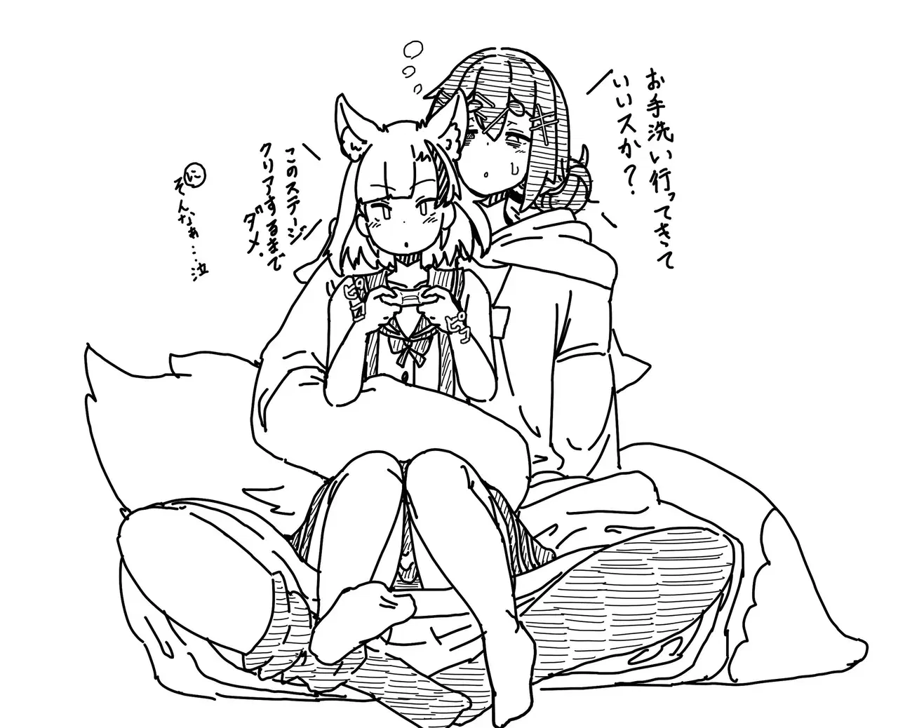 Image #592