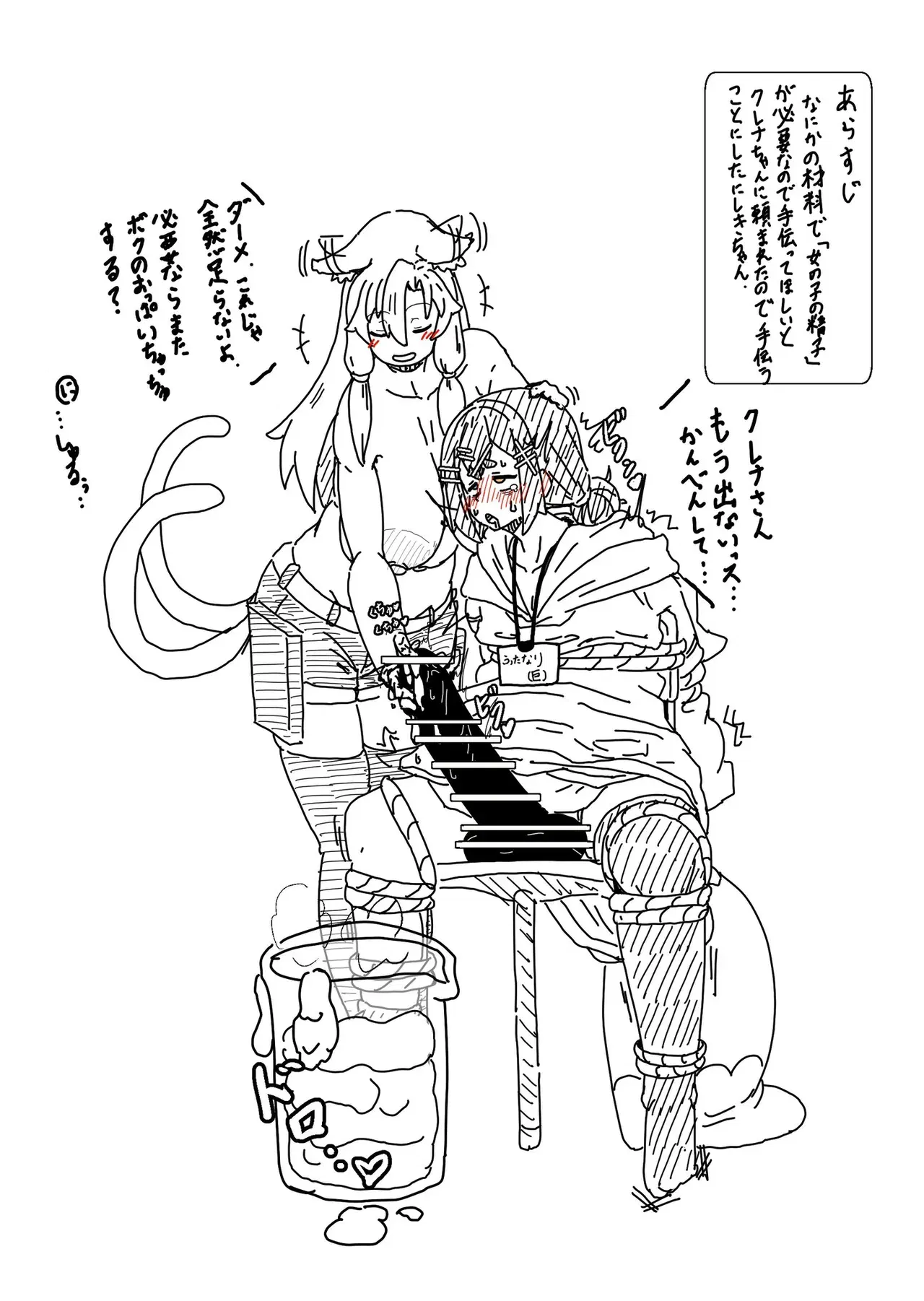 Image #593