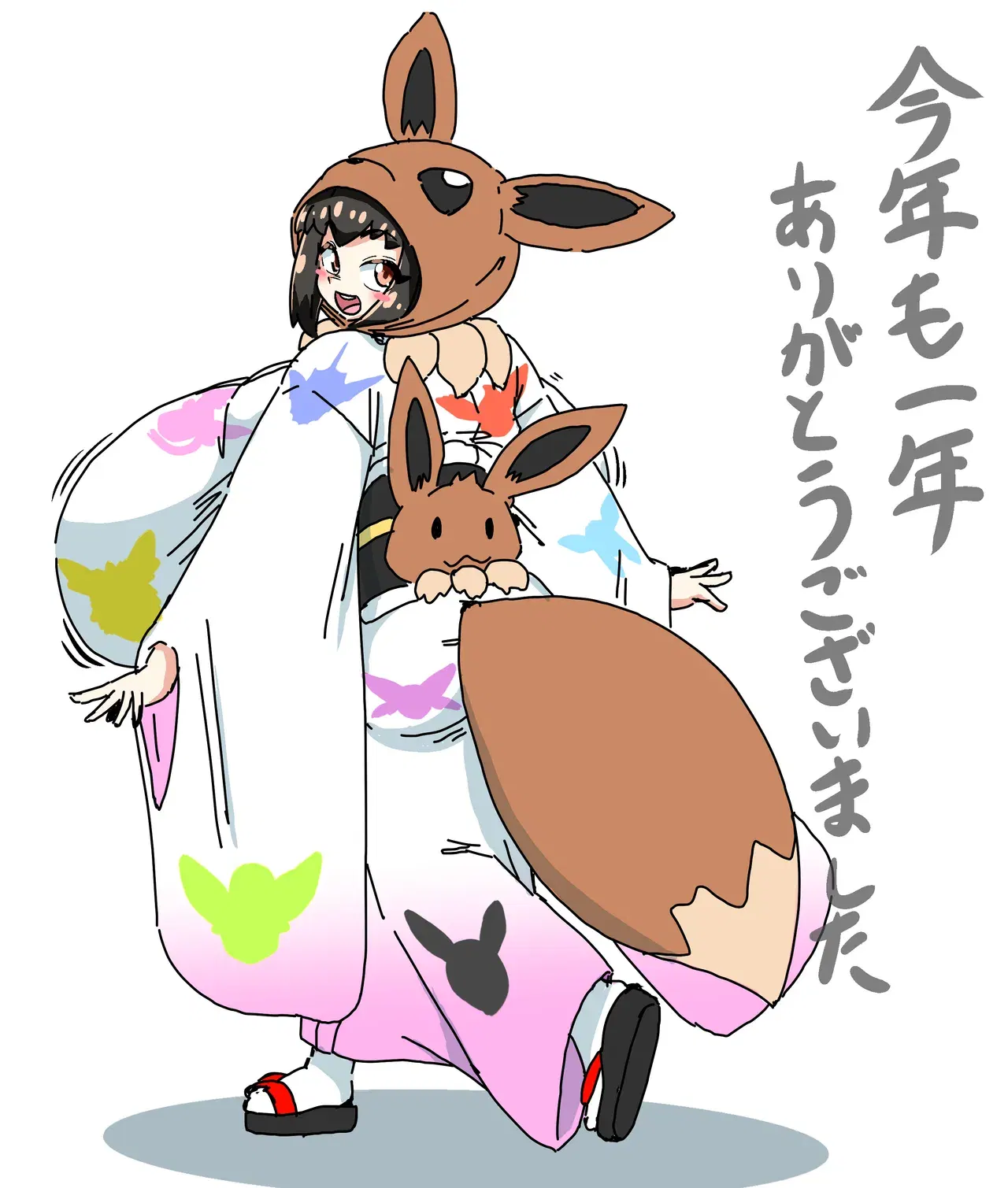 Image #631