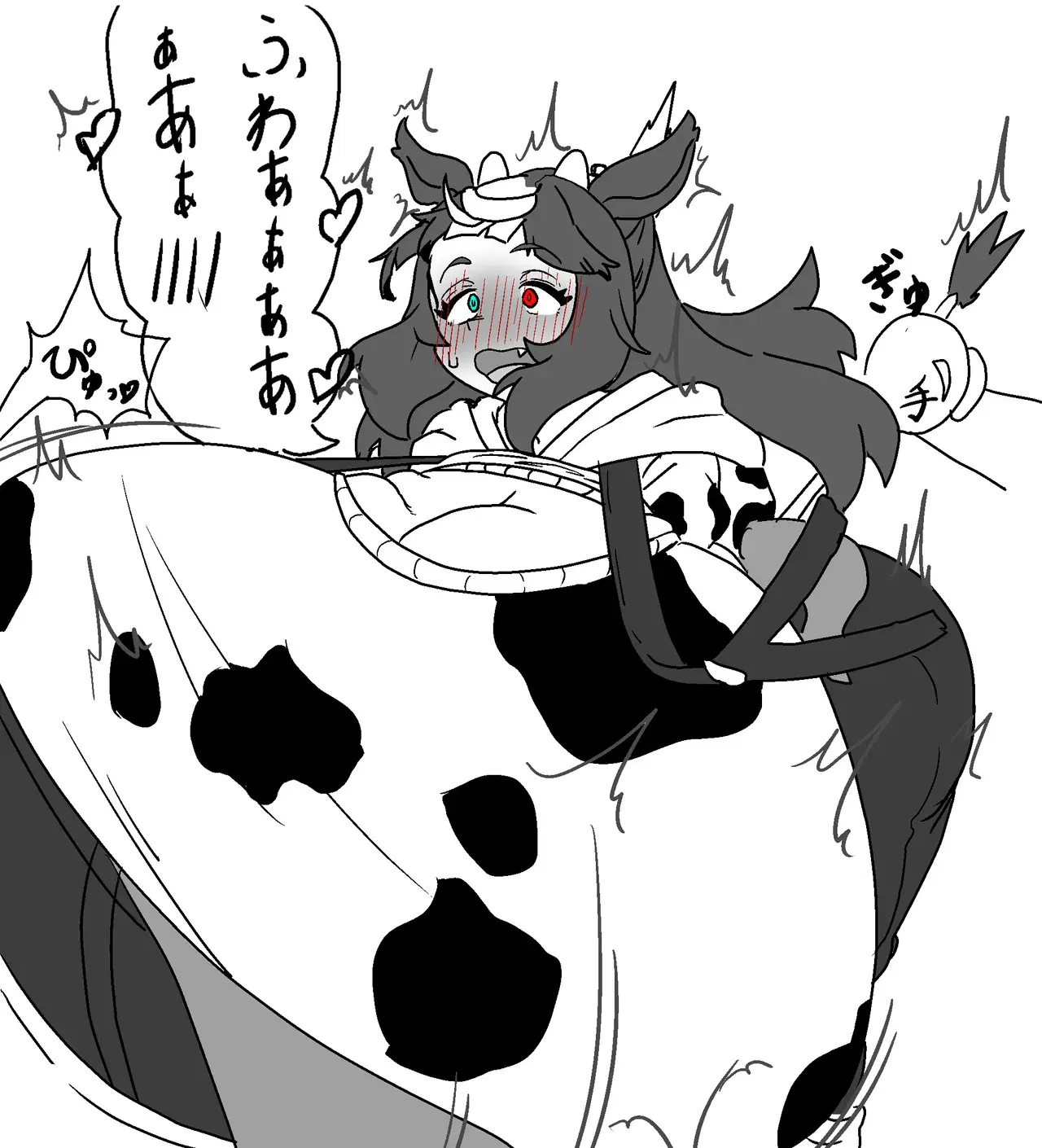 Image #638