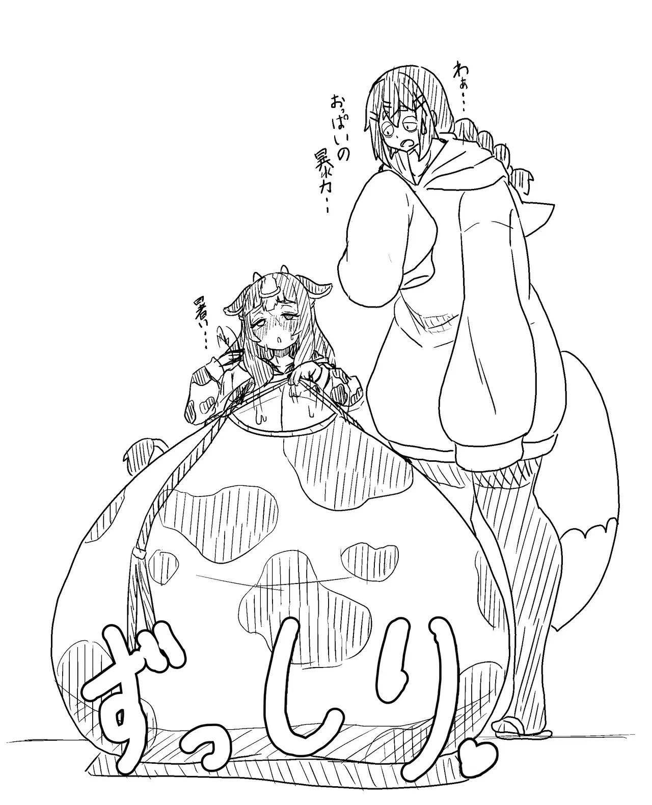 Image #647