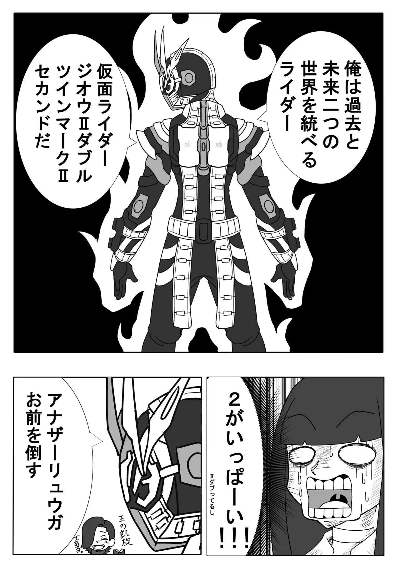 Image #94