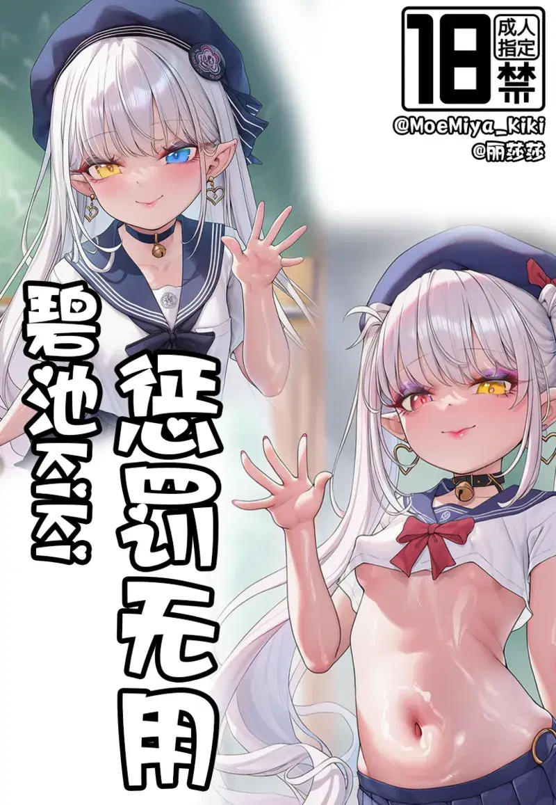 Image #44
