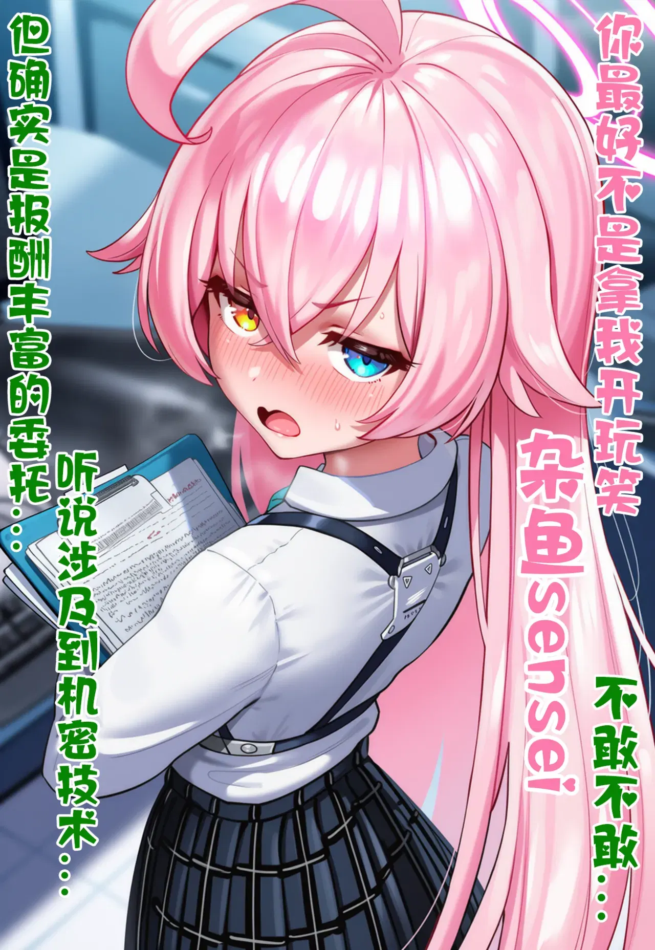 Image #476